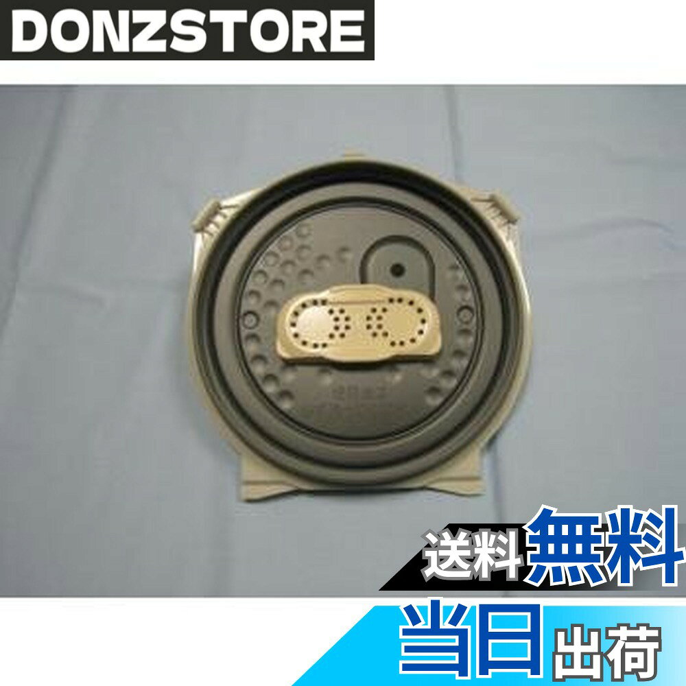 象印部品：なべ/B411-6B IH炊飯ジャー用