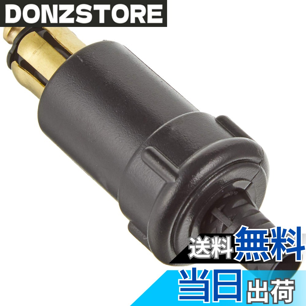 商品情報商品の説明外車で使われている純正ヘラタイプシガーソケットから電源を取る際に使用。海外車両で国内のシガーソケットオスが使用できない時に交換。オス側。定格:12V3A主な仕様 ヘラタイプシガーソケット オス側