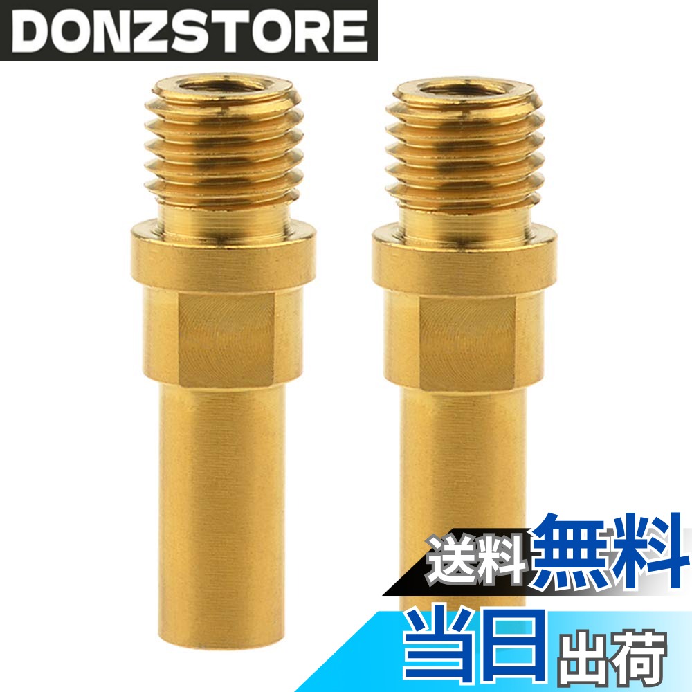 【送料無料】Dingtai Vブレーキ チタン台座ボルト M10 1.25mm 2本 (ゴールド)