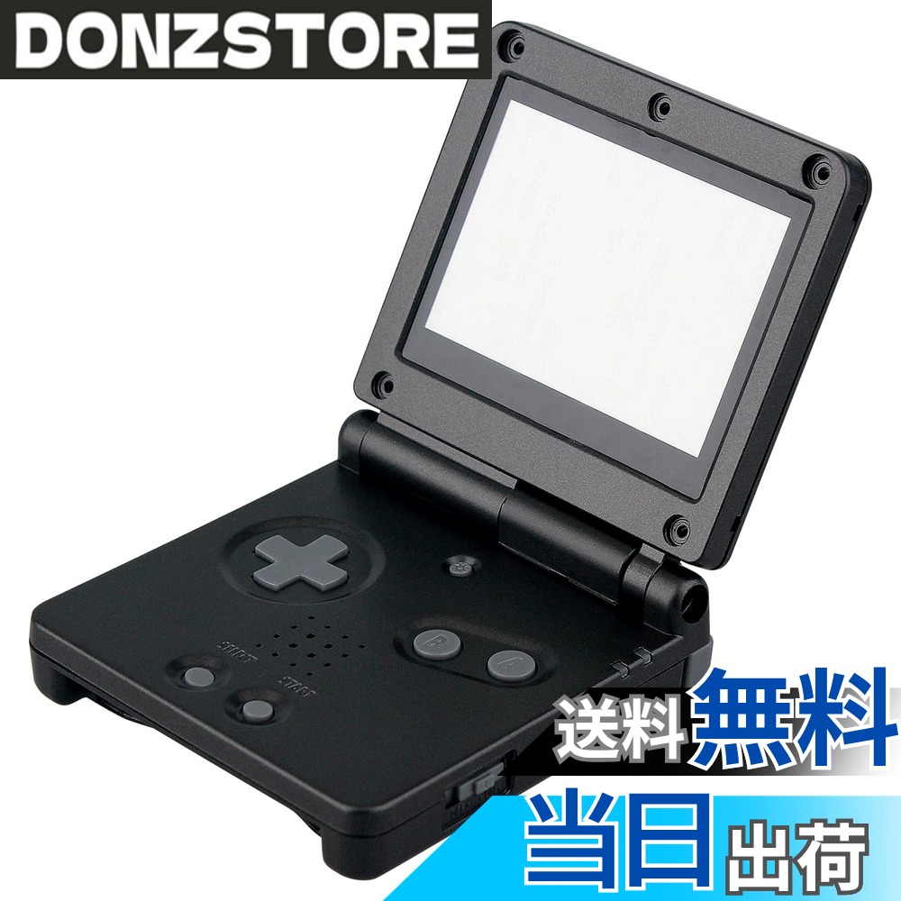 商品情報 商品の説明 主な仕様 対応機種：ニンテンドーゲームボーイアドバンスSPのみ高品質の素材で製造され、細心の注意を払って作られています。ゲームボーイアドバンスSPを完全に保護し、SPスパイを常に新しい状態に保ちます。すべてのボタンとポートにアクセスでき、シェルを問題なく取り外して取り付けることができます 。 # 【送料無料】OSTENT カバー フルハウジング シェル ケース 交換 任天堂 GBA SP ゲームボーイアドバンス SP用 (Black) ゲームボーイアドバンスSPのオーナーの皆様、愛用しているゲーム機が傷んだり、汚れたりしていませんか？どのように保護すれば良いか悩む方も多いことでしょう。大切な思い出やお気に入りのゲーム機を、ぜひ大切に扱いたいものです。そんな時に役立つのが、OSTENTのフルハウジングシェルケースです。このケースは、優れた品質で設計されており、ゲーム機をしっかりと保護します。高品質の素材で作られているため、耐久性に優れ、長期間使用できるのが特長です。設置や取り外しも簡単で、全てのボタンやポートにアクセスできるため、使い勝手も抜群です。大切なゲーム機を新しい状態に保ち、安心して楽しむための必需品を今すぐ手に入れましょう。 ## 豊富な機能と優れた保護性能 OSTENTのフルハウジングシェルケースは、ゲームボーイアドバンスSP専用に設計されており、優れたフィット感を実現しています。このケースは、高品質のプラスチック素材を用いて作られているため、耐衝撃性や耐摩耗性に優れています。ゲーム機を落としたり、ぶつけたりしても安心できる品質です。 また、ケースは非常に軽量でありながら、機能性を重視しています。実際に取り付けてみると、ゲーム機の元のデザインを損なうことなく、スマートにフィットします。デザイン性と実用性を兼ね備えているため、誰でも簡単に扱えます。 お手入れも簡単で、普段の使用で付く汚れや指紋は布で軽く拭くだけで落ちます。これにより、常に美しい状態を保ちながら、大切なゲーム機を楽しむことができます。さらに、全てのボタンやポートへのアクセスができるため、ケースを付けたままでも快適に使用できます。 このシェルケースを使用することで、ゲーム機を通常の使用からくる劣化や傷からしっかりと守ることができます。特に、長い時間をかけて集めたゲームソフトや、思い入れのあるタイトルが揃っている方には、心強いアイテムと言えるでしょう。 ## 自分だけのカスタマイズが可能 OSTENTのフルハウジングシェルケースは、単なる保護だけではなく、自分のスタイルに合わせたカスタマイズも楽しむことができます。色やデザインのバリエーションが豊富で、個性的なスタイルを表現できます。 色やデザインが異なるケースを複数揃えておくことで、気分に合わせてゲーム機の雰囲気を変えることができます。友達とのゲーム会や特別なイベントの時には、他のユーザーと差をつけるチャンスです。カスタマイズを楽しむことで、より愛着が湧いてくるでしょう。 また、ケースの取り外しも簡単なので、気軽にスタイルを変更することが可能です。これにより、常に新しい気持ちでゲームを楽しむことができます。お子様と一緒にカスタマイズするのも楽しみの一つです。「これがいい！」と選ぶ過程で、親子のコミュニケーションが生まれるかもしれません。 カスタマイズの自由度の高さは、このシェルケースの大きな魅力です。自分だけのオリジナルのゲームボーイアドバンスSPを手に入れて、より楽しいゲームライフを手に入れましょう。 ## 購入後のサポートも充実 OSTENTでは、商品購入後のサポートも充実しています。万が一、商品に不具合があった場合でも、迅速に対応してくれるため、安心して購入できます。特に、電子機器を扱う場合には、サポートがしっかりしていることは非常に重要です。 また、公式サイトでは、使用方法やメンテナンス方法についての情報も提供されています。使用開始前にしっかりと確認することで、より長く愛用することが可能です。これは、ゲーム機を長持ちさせるためには欠かせないポイントです。 カスタマーレビューも多数掲載されていますので、他のユーザーの意見を参考にすることもできます。実際に使っている方の声を聞くことで、購入後のイメージが湧くため、不安を解消するのに役立ちます。購入の参考に是非ご覧ください。 こうした充実したサポート体制があるため、安心してこのシェルケースを手に入れることができます。あなたのゲームライフをサポートする、頼もしい味方となるでしょう。 ## まとめ - OSTENTフルハウジングシェルケースは、ゲームボーイアドバンスSP専用設計。 - 高品質の素材で作られており、耐衝撃性に優れている。 - 全てのボタンやポートにアクセス可能、取り外しも簡単。 - カスタマイズが楽しめる豊富なデザインが揃っている。 - 購入後も安心のサポート体制が整っている。 玩具としてだけではなく、懐かしさや思い出が詰まったゲーム機を、しっかりと守るための必需品です。この機会にぜひ手に取って、そのクオリティを体感してみてください。