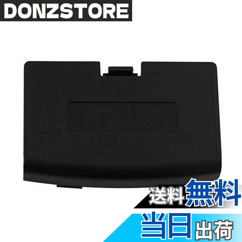 商品情報商品の説明OSTENT バッテリードア カバー 修理交換 任天堂 ゲームボーイアドバンス GBA コンソール用 GBAシステムでのみ動作します。 バッテリーを損傷から保護します。 バッテリーカバーで、プレーヤーを再び新品のように見せましょう。主な仕様 GBAシステムでのみ動作します。バッテリーを損傷から保護します。バッテリーカバーで、プレーヤーを再び新品のように見せましょう。
