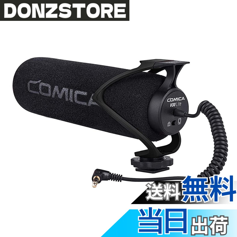 商品情報 商品の説明 説明: Comica cvm-v30 Lite超マイクコンデンサーマイクLiteは、スーツ（カメラ、スマートフォン。設計された一方、マイク下部にある素晴らしいショックマウント、バッテリードライブなし、超低ノイズエレクトロニクス、スーパー混信防止、コールドデザインの中に1 / 4スレッド付きで、コンパクト、light.進化し、録音がより容易にするためのものです。 メイン機能が導入されています。 1で ... 主な仕様 【幅広い互換性】CVM-V30 LITEビデオマイクはモードを切り替えだけで、携帯(スマートフォン、iphone、HuaWeiなど)やカメラ(DSLR、CANON、SONYなど)で使うことができます！（Canon T6にはマイクが使えません）【単一指向性】スーパーカーディオイド指向性、この外付けマイクは希望音に優れた低切りを提供し、音声を拾ったときに、周囲の環境のノイズを効果的に下げることができます。音色損失を防止、高音質、素敵な声で動画録音できます。【優れた衝撃吸収】耐震構造設計により、振動騒音を効果的に低減できます。音色損失を防止、素敵な声で録音できます。【電池不要】V30 LITEガンマイクはカメラ/スマートフォンプラグイン電力、電流雑音を下げることができて、長時間の記録時に電池残量低下問題を解決する。【セット内容】 1 * CVM-V30 LITEマイク、1 *ウィンドスクリーン、1 *カード、1 *説明書 。 （問題がありましたら、ご連絡してください、 私たちは、最善を尽くしてご満足させていただきます?） # 【送料無料】Comica CVM-V30 LITEビデオガン外付けマイク高性能SONY/Nikon/Canon/一眼レフカメラ/iPhone/Huawei用(黒) 動画撮影や音声収録を行う際に、多くの方が抱える悩みは「音質」です。スマートフォンやカメラ内蔵のマイクでは、周囲の雑音が多く、せっかくの映像が台無しになることもしばしばです。また、プロフェッショナルな音質を求める場合、適切なマイクが必要となります。このような悩みを抱える方に、Comica CVM-V30 LITEがおすすめです。多機能で使いやすく、高音質を実現する本製品は、初心者から上級者まで幅広く対応しています。 使用シーンを選ばない優れた互換性と、シンプルな操作性が魅力のCVM-V30 LITE。電源不要で、煩わしさを感じさせません。理想的な音声録音が可能になることで、クオリティの高いコンテンツ制作が実現します。 このマイクを使うことで、あなたの作品が一段と際立つことでしょう。高性能コンデンサーマイクをお探しの方は、ぜひこの機会にご検討ください。 ## 1. Comica CVM-V30 LITEの特長を詳しく解説 Comica CVM-V30 LITEは、様々なデバイスに対応したビデオマイクです。特に、スマートフォンやデジタル一眼レフカメラなど幅広く使用できる点が魅力です。切り替えが簡単で、撮影シーンに応じて最適な音質を提供します。 このマイクの最大の特長は、スーパーカーディオイド指向性です。周囲の音を抑え、クリアな音声だけを収音することができます。これにより、雑音の少ない環境での録音が可能となり、音質が大幅に向上します。特にインタビューやVlog撮影に最適です。 さらに、Comicaの技術を駆使した衝撃吸収設計により、マイクの振動やノイズを軽減し、音質の損失を防ぎます。これにより、安定したクリアな音声を実現します。この特長は特にジンバルや手持ち撮影時に効果を発揮します。 また、CVM-V30 LITEは電池不要で、接続したカメラやスマートフォンの電源で動作します。これにより、長時間の撮影中も電池切れの心配がなく、安心して使用できます。 ## 2. さまざまな撮影シーンに対応 CVM-V30 LITEは、日常的な使用からプロフェッショナルなシーンまで幅広く対応しています。特にスマートフォンでの撮影時に威力を発揮します。アプリを使った動画制作やライブ配信など、多様な環境で活用できます。 たとえば、友達との旅行やイベントでのVlog撮影。CVM-V30 LITEを使えば、周りの雑音を気にせず、仲間との会話をクリアに録音できます。また、ビジネスシーンでは、プレゼンテーションやインタビューにぴったりです。音声が明瞭であることで、聴衆に与える印象も大幅に向上します。 さらに、カメラと組み合わせることで映画のような映像作品の制作も可能です。音声のクオリティが向上することで、映像全体が引き立ち、視聴者にも高評価を得ることでしょう。 多彩な用途に応じた使用が可能なため、CVM-V30 LITEは多種多様なクリエイターに重宝されています。これにより、映像コンテンツの価値を高め、より多くの人に見てもらえるチャンスが広がるのです。 ## 3. アクセサリーも充実しています Comica CVM-V30 LITEには、使い勝手を向上させるための必須アクセサリーが豊富に揃っています。まず、ウィンドスクリーンは風音の影響を軽減します。屋外撮影時には特に役立ち、クリアな音声を確保するために必須とも言えます。これにより、風の強い日でも不快な音を抑えることができます。 また、商品には分かりやすい説明書が付属しており、初めての方でも安心して使い始めることができます。細かい設定や利用方法が説明されているため、一通り読み解くことで、より効果的にマイクを使用できるでしょう。 更に、1/4インチの三脚穴が備わっており、さまざまな三脚やスタビライザーに取り付けることが可能です。これにより、安定した撮影ができるため、プロフェッショナルな仕上がりを求める場合でも安心です。 全体として、CVM-V30 LITEはただのマイク以上の存在です。アクセサリーとの組み合わせにより、さらに多彩な使い方を実現してくれます。 ## 4. Comica CVM-V30 LITEを選ぶ理由 Comica CVM-V30 LITEは、多くの利点を有する製品です。まず、手軽に高音質を手に入れることができます。普段の撮影においても、音声のクオリティが向上し、作品煮対する印象を変えることができます。 さらに、安価で高機能なマイクとしても評価されています。ビデオ制作や音声収録において、コストパフォーマンスが非常に良い点は、多くのクリエイターに支持される要因です。 また、耐久性も優れており、日常的な使用にも充分耐えることができます。持ち運びが簡単なコンパクトさも魅力の一つです。 これらの理由から、CVM-V30 LITEは多くのユーザーに選ばれています。今後も多くのシーンで活躍することが期待できる製品と言えるでしょう。 ## まとめ - Comica CVM-V30 LITEは高音質な外付けマイクです。 - 幅広いデバイスに互換性があるため、さまざまな用途で使用できます。 - スーパーカーディオイド指向性により、周囲の音を効果的に排除します。 - アクセサリーが充実しており、使い勝手が良好です。 - 高コストパフォーマンスであり、長期間の使用にも耐えられます。 この機会に、ぜひComica CVM-V30 LITEを試してみてください。音質が変わることで、あなたの作品も見違えることでしょう。