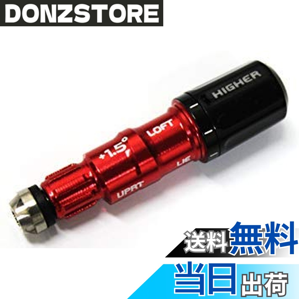 商品情報商品の説明R9/R11J/R11S/RBZ『ロケットボールズ』/GLOIRE『グローレ』にはすべて適用です。主な仕様 R9/R11J/R11S/RBZ『ロケットボールズ』/GLOIRE『グローレ』にはすべて適用です。★適合モデル★ R11 R11 FW R11s R11s FW R9 R9 FW RBZ RBZ FWbr★重量★ 7g ★※この商品は非純正・社外品パーツです。