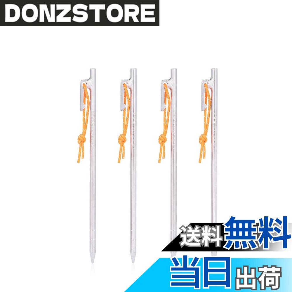 【送料無料】Boundless Voyageチタンペグ 鍛造 軽量 強靭 反射ロープ付き 20cm/24cm/30cm/35cm/40cm 4本/6本セット ペグ チタン製 テントペグ タープ ステーク アウトドア/キャンプ 用品 岩場 砂浜 砂利 芝生 硬い土対応 収納袋付き([24CM] 4本セット) donzstore-11054425 DONZ STORE パッケージ画像