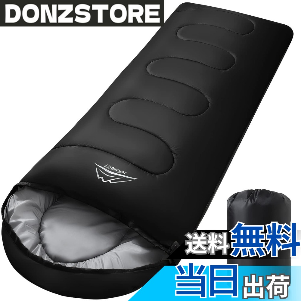 【送料無料】LEEPWEI 寝袋 シュラフ 封筒型 軽量 保温 耐寒 防水 コンパクト アウトドア キャンプ 登山 車中泊 防災用 丸洗い可能 快適温度 丸洗い寝袋 春用 夏用 秋用 冬用 収納袋付き（ブラック 約1kg 春夏用） donzstore-11058672 DONZ STORE パッケージ画像