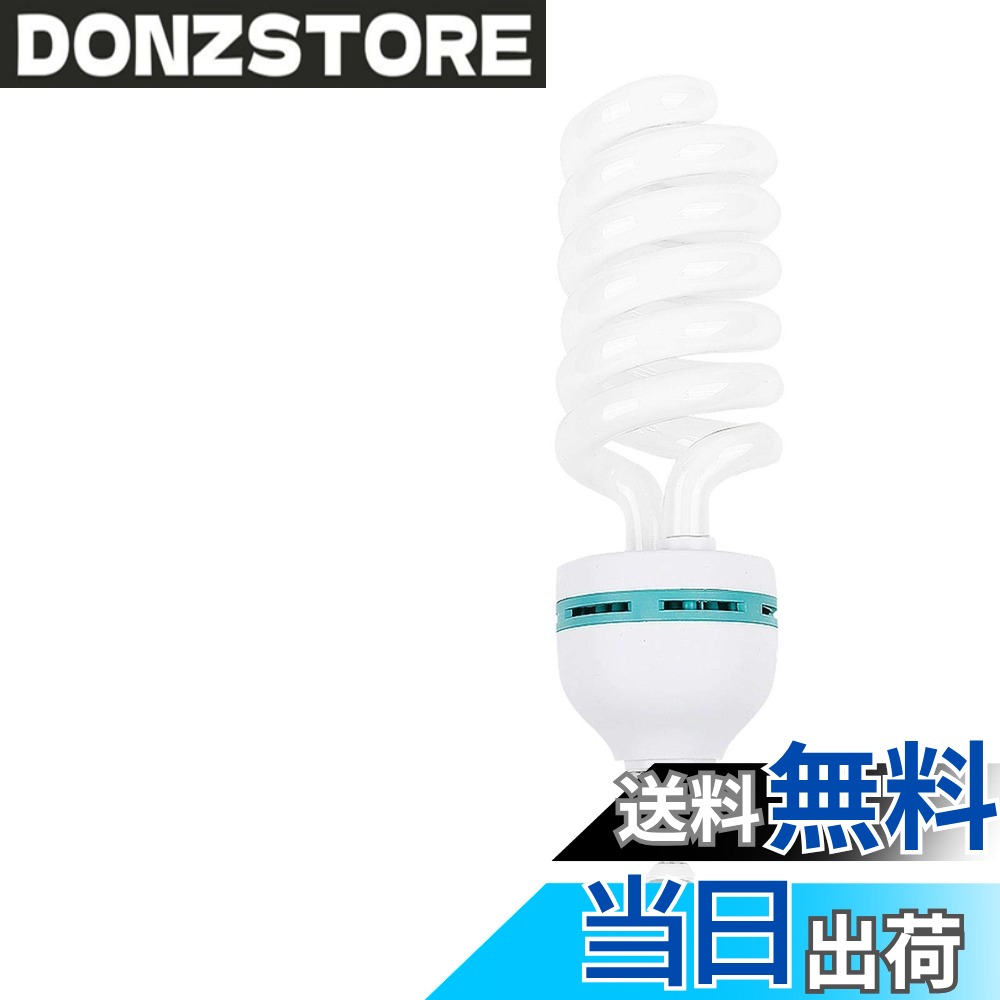 【送料無料】Konseen 135W 電球形蛍光ランプ 撮影 照明 E27口金 5500K 灯ソケット 灯アダプター用