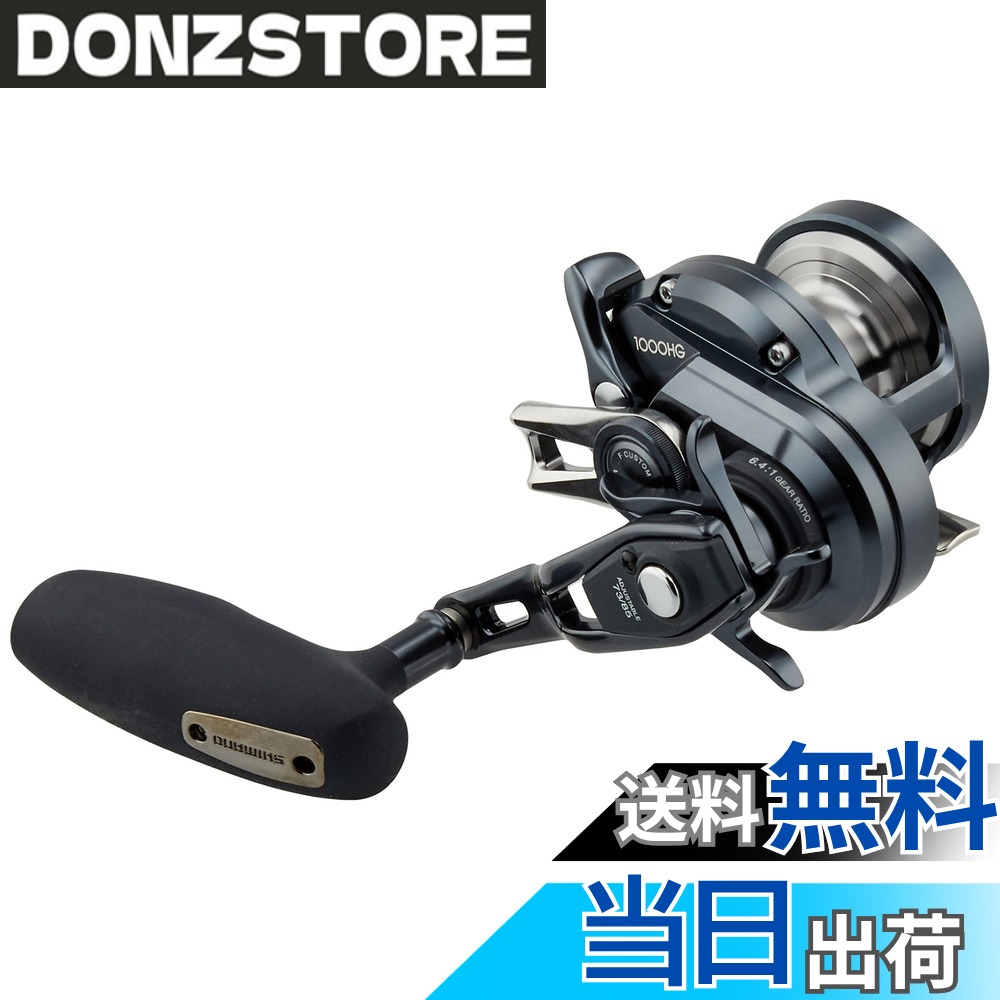 楽天市場】オシアジガー 1500 fカスタムの通販
