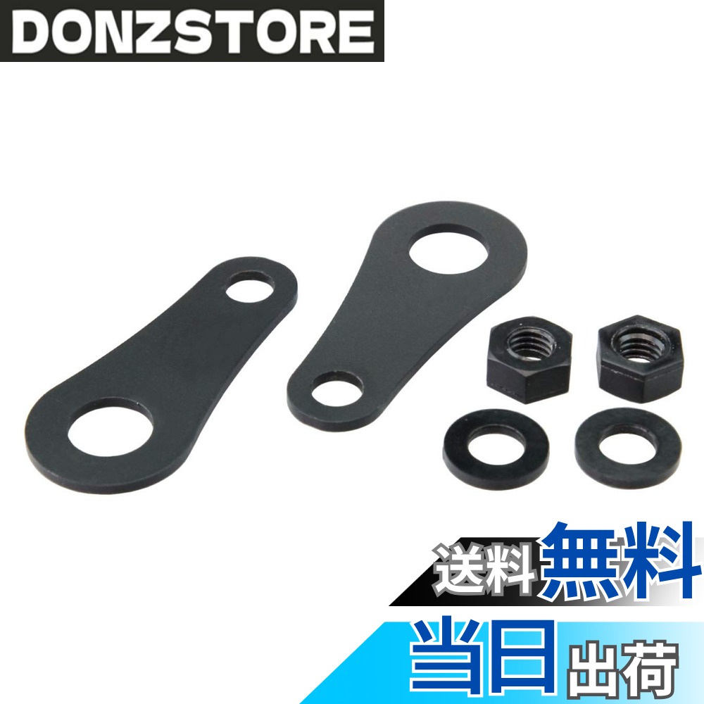 商品情報商品の説明Nanoタイプウインカーをミラー共締めで固定するためのステーセット。固定場所を考える小型ウインカーの必需品。固定ナットを目立たなくするように黒ナットも付属。主な仕様 左右用2個セットbrM10/M6ホール。ピッチ: 30mmbr黒ナット付属適合: Nanoランプ用