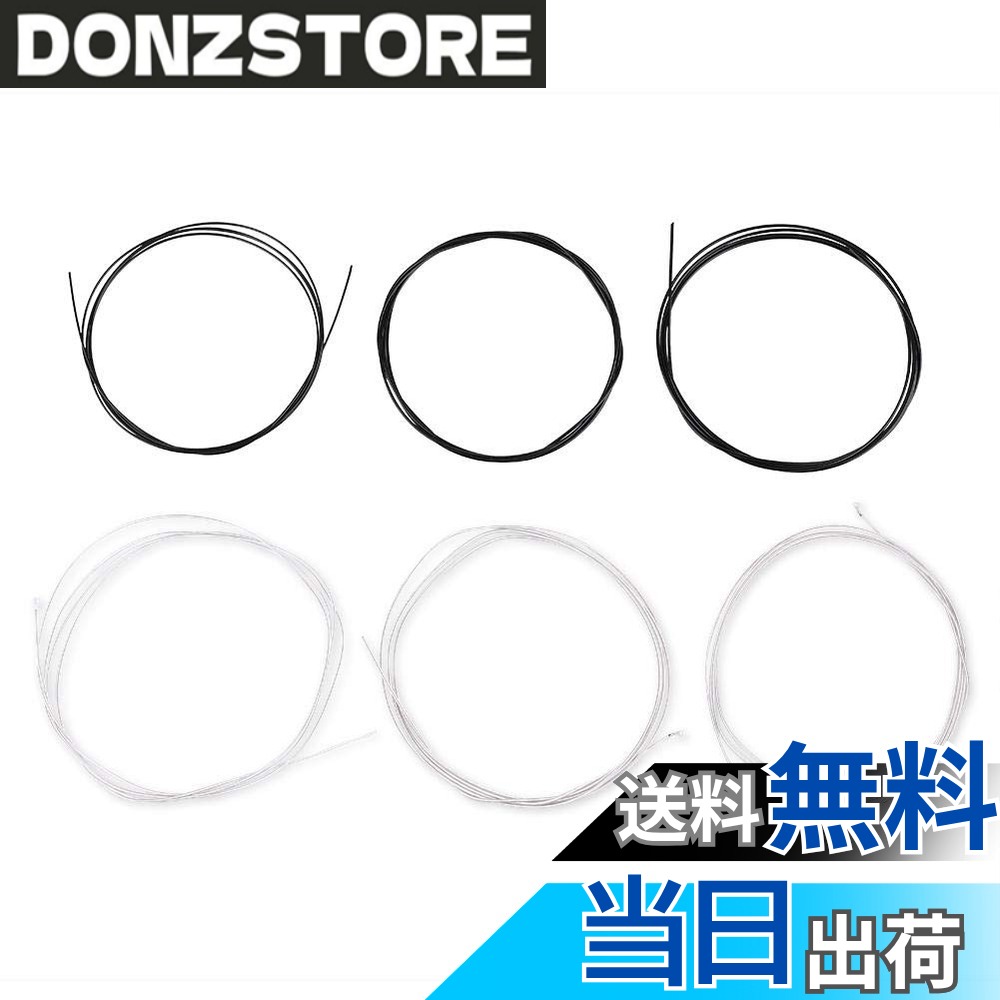 【送料無料】Vbestlife ギター弦 ナイロン クラシックギター用 6弦セット 交換部品用 ギターアクセサリー(黒白)