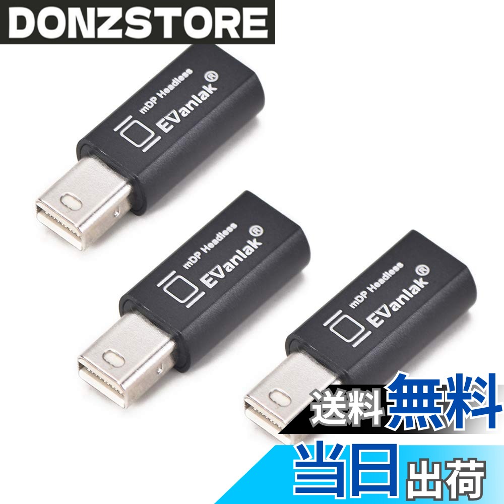 商品情報商品の説明主な仕様 minidp Display エミュラット デバイスは、ラックヘッドレス (モニターなし) に座っているコンピューターで作動し、GPU 処理とレンダリングのために内部ビデオカードの機能をフル活用することができます。製品情報によると、最大解像度とリフレッシュレートは2560x1600@17Hzです。 DPエミュレータマイン 1080@60Hz- 3840x2160@17Hzまで変更やソフトウェアパッチなし。ホットスワップ対応、プラグアンドプレイ、ドライバー、設定、電源は不要。設計ドライバー、設定、電源は不要。ドライバ、設定なし、電源ケーブルなし - 設定して忘れるだけ。OSX、Windows、Linuxなどで高い作業が可能。brTeamViewer経由でミニヘッドレス Ubuntuワークステーションを使用します。TeamViewerに似たNoMachine というプログラムを発見し、モニターをターゲットマシンに差し込む必要がない。ストアに入ってさらにHDMI VGA EDID DVIエミュレータプラグ、ヘッドレス、テクニカルアドバイザリーサービス24時間オンライン。