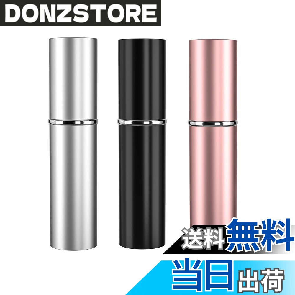 商品情報 商品の説明 主な仕様 # 【送料無料】香水アトマイザーセット 3色セット（漏斗付き） 日々の生活の中で、香水を持ち歩くのは簡単なことではありません。特に、通勤や旅行の際、香水ボトルが大きかったり、液漏れしたりすることで不便を感じることがありますよね。この悩みには、共感できる方も多いのではないでしょうか。そんな方にお勧めしたいのが、【送料無料】香水アトマイザーセットです。この商品は、持ち運びに便利なサイズで3色のセットが揃い、洗練されたデザインが特徴です。さらに、漏斗が付いているから液体の詰め替えもスムーズに行えます。 このアトマイザーセットを使うことで、香水だけでなく化粧水なども手軽に持ち歩けるため、いつでも、どこでも、リフレッシュできます。また、男女兼用でさまざまなシーンに合うデザインのため、プレゼントにも最適です。仕事の合間や旅行中に、香りで気分をリフレッシュしたい方にぴったりのアイテムです。ぜひ、このチャンスにご検討いただき、便利なアトマイザーとして日常の必需品にしてみてはいかがでしょうか。 ## 香水アトマイザーの特徴とデザイン 香水アトマイザーセットは、実用性とデザインが融合した魅力的なアイテムです。まず、サイズに注目してください。この香水ボトルは6mlのコンパクトなサイズで、鞄やポケットにすっぽり収まります。特に、通勤時や旅行中は荷物が増えがちですが、このアトマイザーを使うことで軽やかに動けます。これにより、ストレスを感じることなく香水を楽しむことができます。 次に、カラーについて。3色セットには、シンプルな色合いから落ち着いたトーンまで、さまざまなカラーバリエーションが揃います。お好きな色を選べるから、その日の気分に合わせて使い分けることができます。化粧ポーチやデスクに置いても、スタイリッシュでおしゃれな印象を与えるでしょう。 さらに、注目すべきは漏斗が付属している点です。詰め替え作業が面倒に感じがちな香水ですが、漏斗を使うことでこぼれる心配がなく、簡単に移し替えられます。忙しい朝でも、手間いらずで香水を準備できるのは嬉しいメリットです。 このように、香水アトマイザーセットは、持ち運びやすさ、デザイン性、使いやすさを兼ね備えたアイテムです。毎日の生活に色を添え、香りを楽しむためのカジュアルな選択肢として、ぜひ取り入れてみてください。 ## 使い方と液体の詰め替え手順 香水アトマイザーセットの使い方はとても簡単です。まずは、アトマイザーの上部を回して外し、詰め替えたい香水や化粧水のボトルと接続します。そして、付属の漏斗を使用して、アトマイザーに液体を注ぎ入れます。このとき、注意点としては、液体が溢れないようにゆっくり注ぐことです。 液体の容量は6mlと小さめですが、必要な分だけを少量入れれば十分です。数回のスプレーが可能なので、長時間の外出でも安心して使用できます。このサイズ感が、特に旅行や出張時に便利です。また、化粧水を詰め替えたい場合でも、同様の手順で行えます。スキンケアも移動中に手軽に行えるため、肌の潤いを保ちながらリフレッシュできます。 使い終わったら、アトマイザーのノズルを清潔に保つために、定期的に水で洗浄することをお勧めします。こうすることで、液体が混ざり合うことを防ぎ、香りを良好な状態で保つことができます。また、アトマイザーのデザインはスリム型になっているため、賢くスペースを利用できるのも嬉しい仕様です。 このように使い方は多彩で、ぜひ香水アトマイザーセットを生活の一部に取り入れてみてください。どんなシーンでも、手軽に香りを楽しむことができるはずです。 ## おすすめの利用シーンと贈り物としても 香水アトマイザーセットは、その便利さからさまざまなシーンで活躍します。特に通勤中の利用が推奨されます。忙しい朝でも、簡単に持ち運びできるため、オフィスに着いたらサッと香りを纏うことができます。また、長時間のデスクワークを経て、リフレッシュが必要なときにさっと使えるのも魅力的です。 次に、旅行においても非常に使いやすいアイテムです。機内持ち込みができるサイズなので、飛行機の中でも安心して使用できます。観光地では香水を活用して、新しい自分を見つけることができるでしょう。周囲の環境に合わせた香りを選ぶことで、旅行全体の印象を変えることができます。 また、プレゼントとしても大変喜ばれるアイテムです。男女兼用のため、贈る相手の性別や好みに関係なく選べます。特に誕生日や記念日など、特別な日に贈ると、気持ちの伝わる素敵なギフトになります。ラッピングして渡すと、さらに特別感が増し、相手にとって忘れられない思い出となるでしょう。 その上、アトマイザー自体もオシャレなデザインが多いため、見た目の美しさも考慮されています。贈った相手が使うたびにあなたの気持ちを思い出してくれるかもしれません。 これらのシーンでの使い方を考慮しながら、ぜひ香水アトマイザーセットを日常生活に取り入れてみてください。香りを使うことで、生活がさらに充実することでしょう。 ## まとめ - 【送料無料】香水アトマイザーセットは3色セットで持ち運びやすい。 - 香水だけでなく化粧水も使用できる便利さ。 - デザイン性が高く、シーンに合わせて使える。 - 通勤や旅行、贈り物としてもおすすめ。 - 手軽に香りを楽しむことで、毎日をより魅力的に。