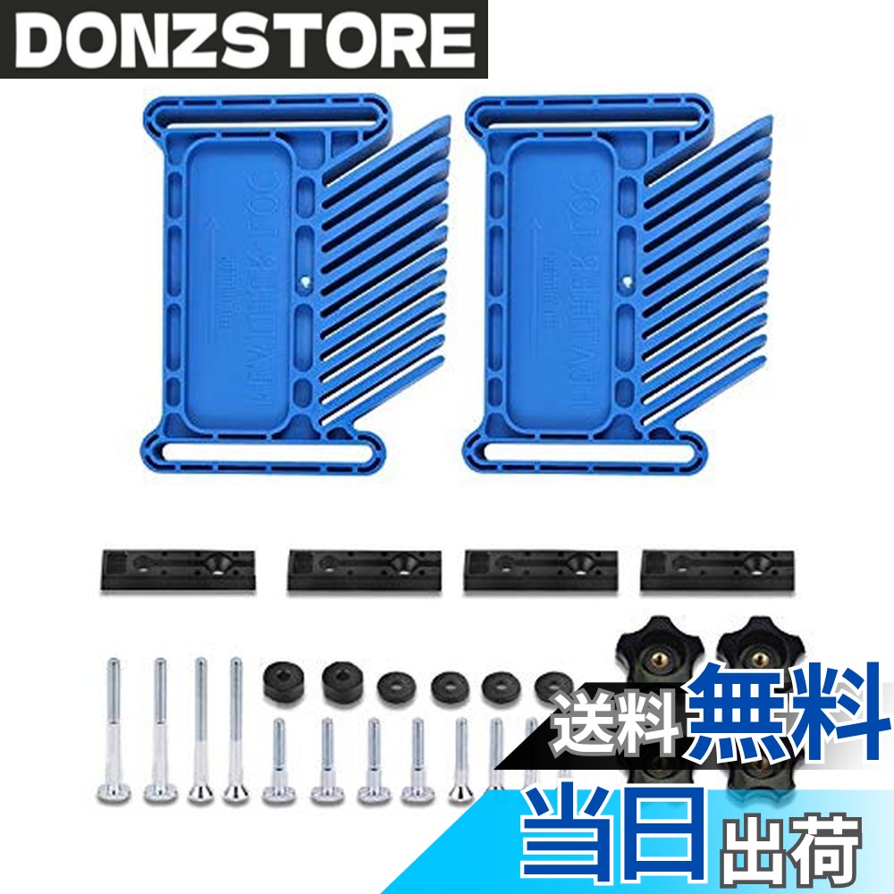 商品情報 商品の説明 【セット内容】 フェザーボード本体（寸法約 166mm x 90mm、厚さ約 16mm）…2つ T-ボルトM6-40（1/4 x 4cm）…4本 T-ボルトM6-70（1/4 x 7cm）…2本 ボルトM6-70（1/4 x 7cm）…2本 ボルトM6-40（1/4 x 4cm）…4本 ノブ…4ケ プラスチックワッシャ…6ケ マイターゲージトラック用のプラスチック製ブロック…4ケ 主な仕様 材料をテーブルやフェンスに押し付け、安全、確実に作業するための必需品。 フェザーボード2枚分がセットになっています。br2段重ねにすればバーチカルレイズドパネルビットを使った加工など、材料のホールド面を増すことができます。2つに分けて使ったり、付属のパーツを交換することで、テーブルの3/8"x3/4"規格のマイターゲージスロットや、フェンスの 1/4インチT-スロットに取付けることができます。brシェイパー、バンドソー、マイターゲージスロットを備えたその他の木工機械でも使用できます。br付属のパーツを交換することで、各種規格のマイターゲージスロットに取付ることができます。 # 【送料無料】CarAngels 四角い ダブル フェザーボード フェザー ロケ ボード テーブルソールーター用 テーブルフェンスツール マイターゲージスロット 木工 DIY (ブルー) 木工やDIYを楽しむ方の中には、材料をしっかり支えながら作業をしたいと思っている方が多いのではないでしょうか。切断や加工の際に、材料がずれたり不安定になると、仕上がりが悪くなったり、思わぬ怪我の原因にもなります。そんな悩みを解決するために、CarAngelsの四角いダブルフェザーボードはおすすめです。 この製品は、木材をしっかり固定することで、安全に楽しく作業を進めることができます。フェザーボードを使うと、より高精度で美しい仕上がりを実現できるため、DIYの経験が豊富な方から初心者の方まで、幅広いニーズに応えます。 加工物をしっかりホールドすることで、作業時間の短縮や効率の向上が期待でき、安心して木工作業に没頭することが可能です。今なら送料無料でお届けしますので、ぜひこの機会に試してみてください。 ## フェザーボードの特長と使い方 CarAngelsのフェザーボードは、2つのボードがセットになっています。これにより、単独での使用はもちろん、二段重ねにすることで、加工物のホールド面をより広く確保できます。この特長は、特にバーチカルレイズドパネルビットを使用する時に力を発揮します。 セット内容には、フェザーボード本体2つに加えて、各種ボルトやノブ類が含まれています。この豊富な付属品により、さまざまなテーブルやフェンスにすぐに取り付けることが可能です。 フェザーボードは、T-スロットや1/4インチT-スロットに対応しており、マイターゲージスロットの交換も簡単です。色んな装置に合わせて取り付けができるため、サイドカッターやバンドソーなど、多様な木工機器と組み合わせて使用することができます。 また、フェザーボードを使うことで、材料がテーブルやフェンスにしっかり押し付けられ、加工中のずれや揺れを防ぎます。この機能は、特に不安定な材料で作業する際に重要です。使い方は簡単で、初めての方でもすぐに慣れます。 ## 利用シーンと安全性 このフェザーボードは、木工DIYを楽しむ方々にとって、非常に頼りになる道具です。特に、細かいカットや精密な加工が求められるシーンでの活用が推奨されています。 例えば、家具作りやDIYプロジェクト、このフェザーボードを使うことで効率よく安定した加工が可能になり、想像以上の結果を生み出すことができます。また、材料のホールド力が増すことで、切断作業中の安全性も大幅に向上します。 さらに、この製品は素材に優れた強度を持ち、耐久性も抜群です。長期間使用する中でも、しっかりとその性能を発揮し続ける設計がされています。つまり、初期投資以上の価値を持っていると言えます。 特に子供や初心者の方がいる家庭では、加工中の安全性が特に重要です。フェザーボードを使用することで、材料がしっかり固定され、手指を切ったり、材料がズレることからくる怪我を防ぐことが可能です。手取り足取り教える必要がなくなり、家族みんなで安心して木工を楽しむことができます。 ## 使い方の手順と注意点 フェザーボードの使い方は非常にシンプルですが、いくつか注意点があります。まずは、付属のボルトを使用して、マイターゲージスロットにしっかり取り付けてください。この時、ボルトが緩んでいないかを確認することが大切です。 次に、フェザーボードの角度を調整しましょう。材料の厚さや種類に応じて、最適な角度を設定することで、より効果的なホールドが可能です。全体的にしっかり固定できているか、圧力が不均一になっていないかも確認してください。 作業中は、材料が正しくフェザーボードに押し付けられているか、常に目を配りましょう。力加減や切断速度に気をつけ、無理をしないように心掛けてください。特に初めて使う際は、少しずつ作業を進めて感覚を掴むことをお勧めします。 最後に、メンテナンスも重要です。使用後は、ボードやボルトを清掃し、必要に応じて必要な部分は潤滑すると長持ちさせることができます。くれぐれも手入れを怠らないようにしましょう。フル活用することで、木工DIYをより一層楽しむことができることでしょう。 ## まとめ - CarAngelsのフェザーボードは、木工やDIYに役立つ必需品です。 - 簡単に取り付けができ、安全に作業が進められます。 - 材料をしっかり固定し、精度の向上に貢献します。 - 使い方もシンプルで、初めての方でも扱いやすい設計です。 - 何より、家族皆で安心して使用できる安全性の高い製品です。 - 送料無料で手に入る今がチャンスです！