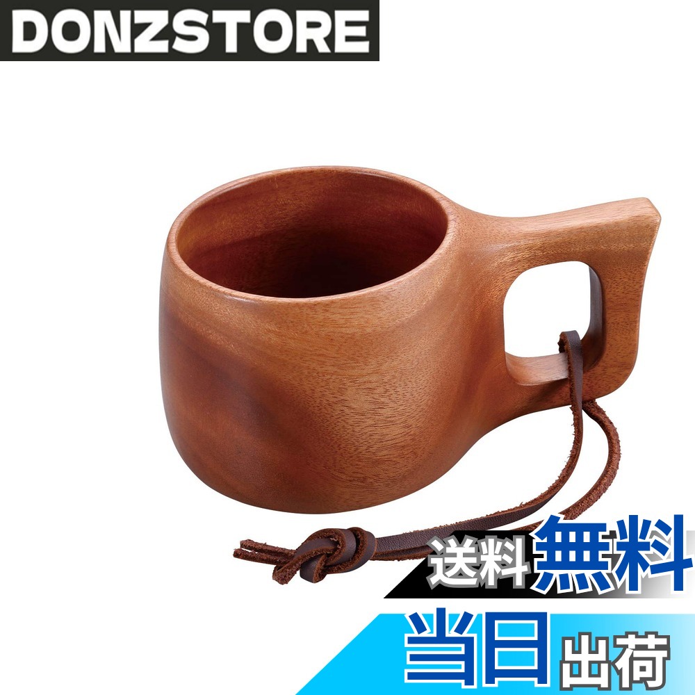 【送料無料】キャプテンスタッグ(CAPTAIN STAG) 木製食器 木製 マグカップ ダイナーマグカップ 300ml ウッドブレス UP-2653