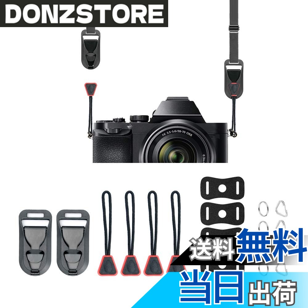 商品情報商品の説明主な仕様 【進化！耐荷重強化、三色選択可能】ORMYは大好評のアンカーリンクスに基づき、更に進化します。まずは耐荷重強化、新アンカーリンクスは50KGの荷物を乗せてもまだまだ余裕があります！同時、新色イェローとミアミブルー登場！ワインレッドと合わせ、共に3色のアンカーを選択可能になります。【真・50KG高耐荷重】高強度繊維ロープと高品質ABS(米国産PA66)バックルを採用する上、特殊加工を実施し、実証より1個で50KG以上の耐荷重性を実現します。2個を付ける場合、まさに100KG以上の耐荷重を実現できます。＊50KG以上の耐荷重はアンカーリンクス本体に対するテスト結果です。カメラの安全のため、ご使用の場合、付けたリングやストラップなどの耐荷重も十分にご注意お願いします。【独自な三角アンカー】アンカーはオリジナルな三角にデザインされ、円形アンカーより安定、アンカーリンクスに装着するとしっかり固定し動きません。【2段階ロックデザイン】2段階ロック構造で、使いやすさを保持する同時に意外の落ちを防止します。【付属品と対応機種】前代より強い丸リングと三角リング付きで、カメラ接続穴の形に問わずほぼ全機種に対応できます。リングカバー付き、リングでカメラ本体の傷つきを防ぎます。(高耐荷重を確保するため、アンカーリンクスを直接に装着可能のカメラ機種はリングを使わないことをおすすめです。)※ORMYは日本登録商標でございます、登録番号: 第6108004号。模倣品を使う場合、カメラが以外落下のリスクがありますので、ご注意ください。