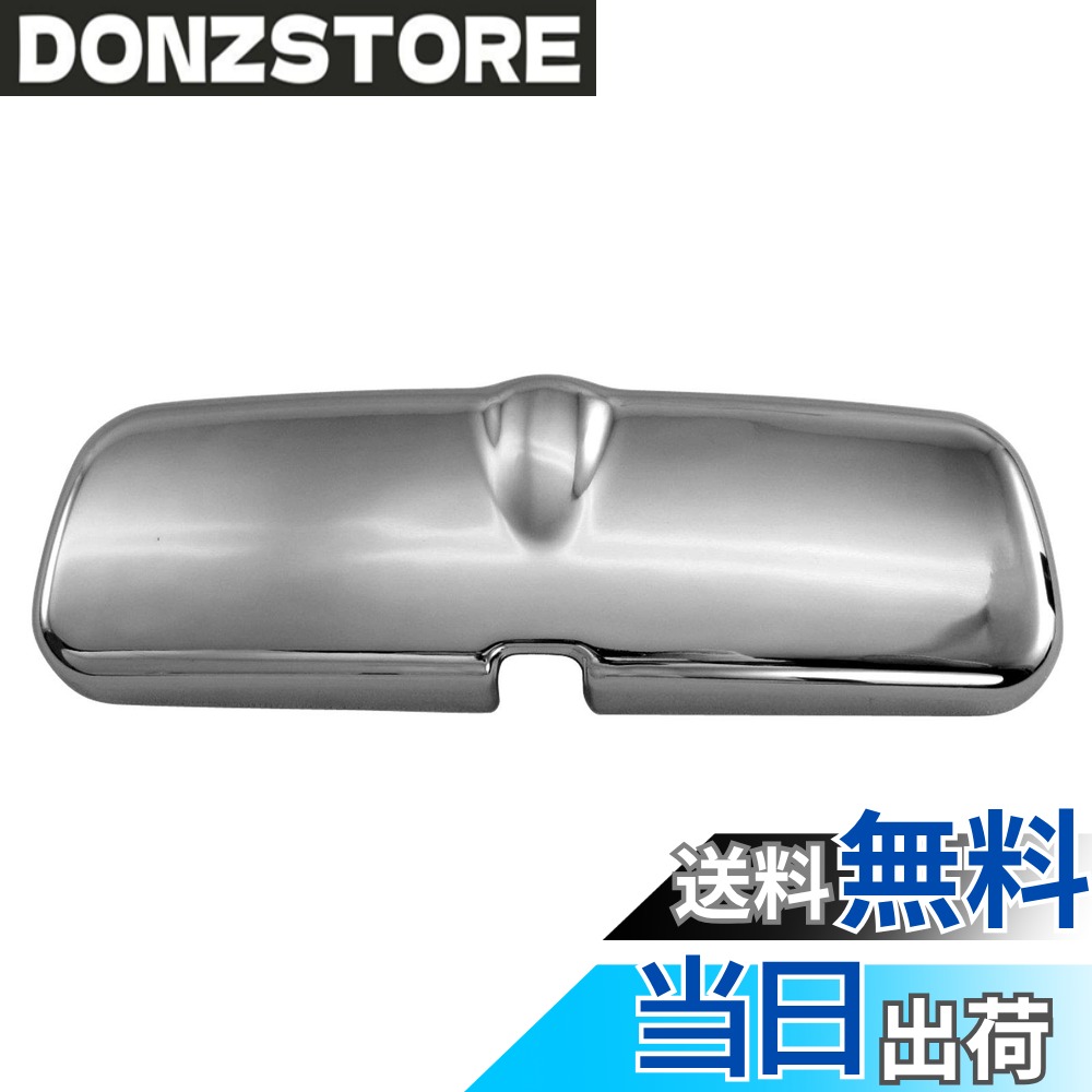 【送料無料】BRIGHTZ ラルゴ W30 メッキルームミラーカバー 【 ROOM−MIR−009 】 VW30 VNW30 NW30 NCW30 CW30 W VW VNW NW NCW CW 30