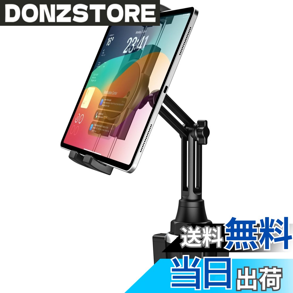【送料無料】woleyi 車載 タブレット カップホルダー 伸縮アーム 車 ドリンクホルダー用 タブレット スマホホルダー 自動車 前後 カップホルダー適用 360度回転 安定性 転落防止 防振 自由調節 取り付け簡単 対応機種4-13インチデバイス iPad Pro 12.9 11 9.7 / Air Min