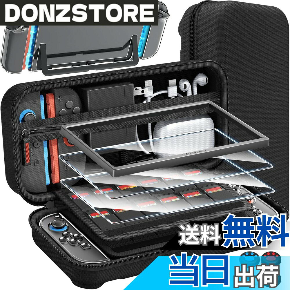 商品情報 商品の説明 主な仕様 【14 in 1でSwitch 2専用を保護】本製品は2025年発売予定のSwitch 2専用に開発され、画面の端から端までぴったりと保護します。daydayupの収納ケースは、どこにでも持ち運び可能で、通常の製品よりも大容量です。セット内容:収納ケース *1+ガラス保護フィルム *2+PC コンソールシェル *1 + PC グリップケース *2+スティックキャップ*4. 【大容量Switch 2 収納バッグ】Switch 2 キャリングケースはスイッチ本体 2を収納するだけではなく、上部の内側にチャックのついたポケットがあり、充電器、その他のアクセサリーを収納できます。内部にはマジックテープがついており、Switch 2本体をしっかり固定しながら衝撃や揺れから保護できます。 【2 x 高透明 Switch 2 専用ガラスフィルム &amp; 4 x Switch 2 用スティックカバー】スクリーンプロテクターは、衝撃や傷から保護するために硬度9Hで強化されています。高度なスクリーン保護技術を採用する、強化された互換性で快適な保護、そして他の指標はまだうまく機能します、耐摩耗性、気泡や指紋など。 【高透明PC素材、360°全方位保護】 分体式設計 PCカバー、高透明度の高品質PC素材を採用、長時間使用後も輝きと透明感を維持し！ 本ケースは簡単に取り付け・取り外しができる設計となっており、Switch 2本体を傷つけることなく迅速に交換可能です。 【携帯性と軽量性】daydayup Switch 2 用収納ケース 開閉が簡単で、製品の耐久性と信頼性を向上させます。内部デザイン スクリーンプロテクターのデザイン、傷から離れてスイッチ2 ケースを保護します。コンパクトで旅行にも便利な保護バッグで、どこでもゲームの冒険を楽しめます。 # 【送料無料】【新登場-14in1】Switch 2 専用 ケース Nintendo Switch 2の持ち運びでお困りではありませんか？大切なゲーム機や周辺機器が傷つくのが心配、荷物が多くて移動が大変だという気持ち、よくわかります。そこで今回は、Switch 2 専用の収納ケースをご紹介します。このケースは、14in1機能を持ち、衝撃や傷からしっかりと保護します。また、他のアクセサリーと一緒に持ち運ぶための大容量ポケットも備えており、あなたのゲームライフをより便利にすることができます。 このケースを使うことで、ゲーム機を安心して持ち歩けるだけでなく、さまざまな周辺機器までスッキリ収納できるのが魅力です。旅行や友達との外出時でも、すっきりとしたスタイルで移動できるでしょう。存在感のあるデザインは、あなたの個性も引き出します。気軽にお試しいただけるこの機会に、ぜひ手に入れてください！ ## 【14in1機能の魅力】 このSwitch 2専用ケースは、その名のとおり14の機能を備えています。まず、収納ケース本体は、厚手の素材で作られており、衝撃に強い設計です。ゲーム本体はもちろん、周辺機器やゲームカードもまとめて収納できます。特に、最大24枚のゲームカードを収納できるスロット付きなので、持ち運びの心配がありません。 さらに、付属のガラスフィルムは、強化ガラス製で衝撃吸収力が高いのが特徴です。ゲーム中のあらゆるアクシデントから、大切なスクリーンを守るサポートをします。フィルムは2枚セットになっており、いつでも交換可能ですので、安心してご使用いただけます。 また、スティックキャップも4枚付いているため、気軽に着替えられます。これにより、操作性が向上し、ゲームがより快適になります。複数のスティックキャップを用意しておくことで、遊ぶゲームのスタイルに合わせて変えられるから、とても便利です。最後に、持ち運びに便利な分体式設計で、軽量なのが魅力です。あなたのゲームライフを簡単にスタートできます。 ## 【大容量収納の利便性】 Switch 2専用ケースの大容量収納は、日常的な使用に最適です。上部の内側にはチャック式ポケットがあり、充電器やその他のアクセサリーを安全に収納できます。内側にはマジックテープが施されており、Switch 2本体をしっかり固定します。これにより、移動中の揺れや衝撃からしっかりと保護されます。 また、旅行や外出時に役立つのが、重ねても持ち運べるコンパクトさです。バッグにスッキリと収まり、邪魔になりません。また、内側はすべてフワフワのクッション素材で作られているため、ゲーム機を守る効果も抜群です。このように、利便性と安全性を両立している点が非常に評価されています。 使い方も非常にシンプルです。収納ケースを開けば、すぐに取り出せる配置になっています。外に出かける前にさっと準備を整えられるため、忙しい時にも大変便利です。そして、しっかりとした作りのおかげで、長期間にわたって使用可能です。手にした瞬間から、安心感が生まれることでしょう。 ## 【全面保護と耐衝撃性】 Switch 2専用ケースは、全面保護を実現する設計になっています。高透明なPC素材を使用し、360°全方位からの保護が可能です。使用している素材は、長時間使っても透明感を失わず、見た目も美しいまま保たれます。さらに、取り付けと取り外しも簡単で、手間をかけずに使いたい方にぴったりです。 ケース自体は耐衝撃性を重視しており、万が一の落下や衝撃からもしっかりとゲーム機を守ります。特に、子供と一緒に遊ぶ時や外での使用時に、その効果を実感できます。また、防水防塵性能もあるため、安心して様々な環境で使用することができます。 また、本製品は旅行やアウトドアに最適です。ゲーム機を収納したままでも利便性が高いため、いつでもどこでもプレイが可能です。このため、外出中もゲームを楽しむことができます。全ての要素が集結し、ユーザーのニーズに応えてくれています。これが、このSwitch 2専用ケースの最大の魅力と言えるでしょう。 ## 【お手入れと注意事項】 このSwitch 2専用ケースは、そのまま使用可能ですが、長持ちさせるためにいくつかのお手入れポイントがあります。まず、大容量ポケットや表面は定期的にふき掃除を行うことをお勧めします。特に、埃や汚れがつきやすい部分ですので、柔らかい布で拭くと、いつでもキレイな状態を保てます。 また、強化ガラスフィルムについても、指紋がつきやすいため、こまめにクリーニングを行うことが重要です。専用のクリーナーを利用することで、常にクリアな状態でゲームが楽しめます。 以上のポイントを意識することで、長期にわたって快適な使用が可能となります。また、この製品を他のアイテムと共有する場合は、使用前に清掃を行うことを推奨します。これにより、互いに気持ちよく使うことができ、ストレスの少ないゲームライフを享受できます。 ## まとめ - Switch 2専用の14in1機能が充実 - 大容量収納で周辺機器をまとめて持ち運べる - 全面保護設計で安心して使用可能 - 手入れが簡単で長持ちする このSwitch 2専用ケースは、便利で安心、そしてお手入れも簡単。ゲーム愛好者にとっては必携のアイテムです。さあ、あなたのゲームライフをもっと快適にするために、ぜひこの機会にお買い求めください！