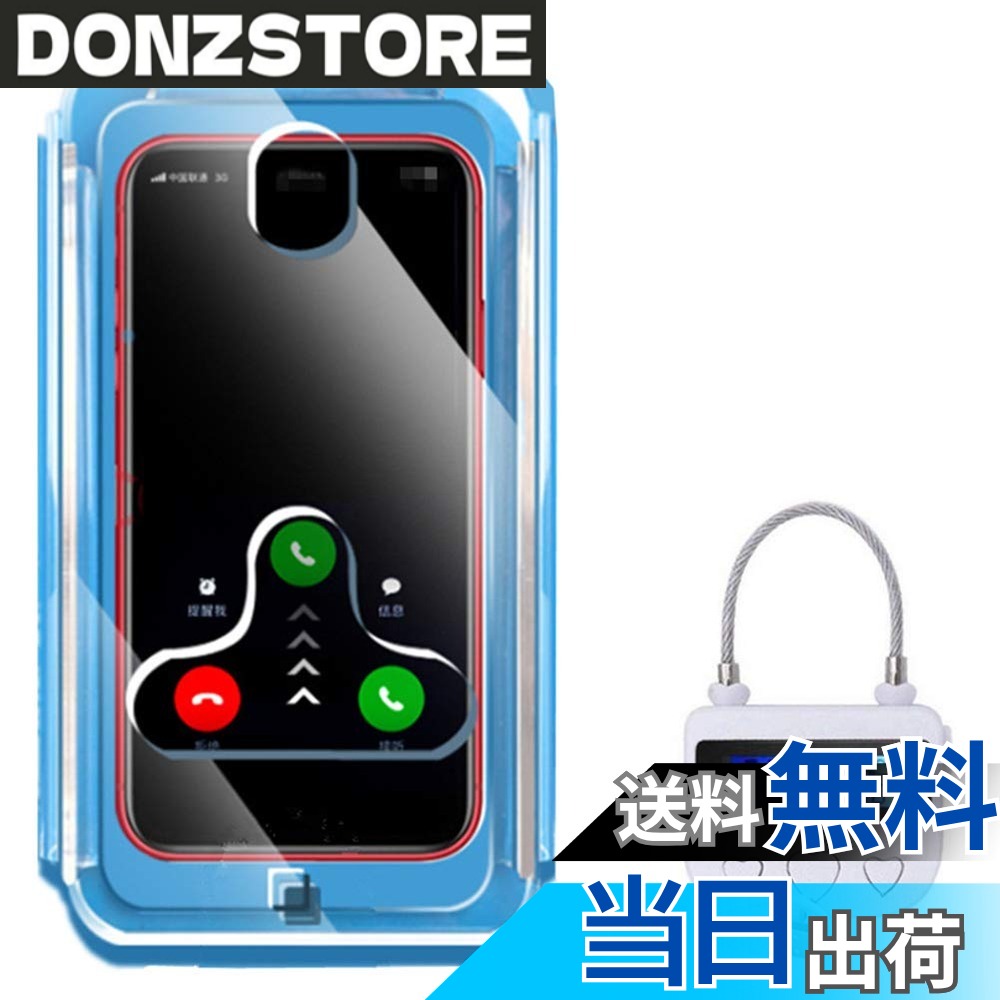 商品情報商品の説明主な仕様 スマホをいじることをコントロールできない人が増えている。物理的な密封によって依存を防ぎ、欲望を制御する特殊な箱です！「携帯サイズ」200mm*100mm*28mm,「内部サイズ」197mm*90mm*22mm。99％の携帯電話に適しています。「スマホロック 合理的なデザイン」電話がロックされているときでも、電話に出たり音楽を聴いたりすることはできますが、ゲームやテキストを入力することはできません。「「タイムロッキング」時間または分を設定することができます、最長設定時間は99時間59分です。タイムアウト前に開くことはできません。毎日4時間使用すると、1回の充電で30日間使用できます。「多機能」ロックは単独で使用できます。