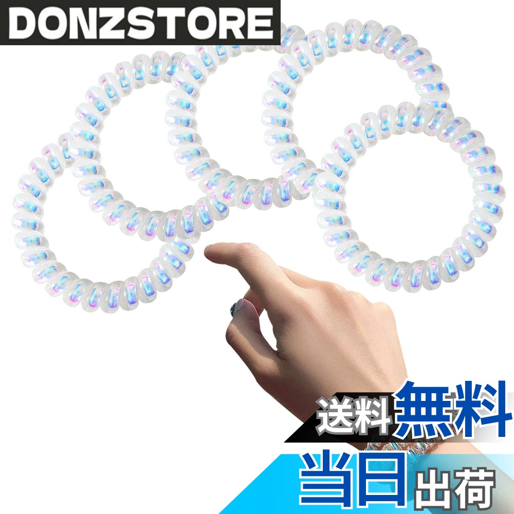 【送料無料】海淘優品 スプリング ヘアゴム かわいい 髪ゴム 5個セット オーロラ色 水に強い 丈夫 髪跡付かない 普段使い お仕事 ジム お風呂 プールなど (太いタイプ)