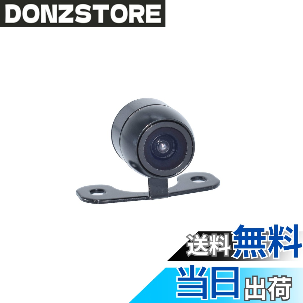 商品情報 商品の説明 主な仕様 配線を切断することで、ガイドライン有り/無し、正/鏡像切り替えを自由にできます。視野角度:超広角 DC12V電源 映像ケーブル:6mありますので安心！カラーCMOSセンサーを搭載し、歪みの無い高速撮像が可能、夜でも明るく見えます。防水、抗干渉、耐熱性、耐寒性あり、世界基準のIP67/IP68高防水性能備えており、防水だけ でなく、砂やホコリなどの粉塵が内部に侵入することを防ぎます 。付属品：カメラ本体、カメラ用電源配線、モニター用映像配線、ネジ、接続説明書。商標登録第5991418号。 # MARUFANG バックカメラ フロントカメラ/リアカメラ切替可能 夜でも見える 車載バックカメラ 42万画素 CMD 広角レンズ 正像/鏡像切替/ガイドライン有り/ガイドライン無し切替 日本語マニュアル付き MARU-090 車のバックカメラをお探しですか？駐車中の事故や接触を未然に防ぎたいけれど、どのカメラがよいのかわからず悩んでいる方が多いと思います。特に夜間の視界が悪い時、カメラがどれだけ性能を発揮できるかが不安ですよね。そこでおすすめしたいのが、MARUFANGのバックカメラです。 この商品は、広角レンズと42万画素の高画質で、昼夜を問わず明るくクリアに映像を映し出します。正像と鏡像の切り替えも簡単で、自分の使いやすいように設定可能です。さらに、ガイドラインの有無を選択できるため、駐車時にとても便利です。 このカメラをお使いいただくことで、安全に車を運転し、駐車をスムーズに行えます。特に、夜間の駐車場や暗い場所での安全性が向上します。あなたのカーライフをサポートするこのバッカメラ、ぜひ手に取ってみてください。 ## 高画質と広角レンズで安心の映像体験 MARUFANGのバックカメラは、42万画素のカラーCMOSセンサーを搭載しており、高画質な映像を提供します。これにより、昼間はもちろん、夜間でも周囲の状況をしっかり確認できます。特に、車両後方に何があるのか、子供や障害物が見やすくなるのは大きな利点です。 視野角度についても超広角で、180°の視界を確保しています。これにより、死角を大幅に減少させ、より広範囲での視認性を実現します。この設定は、特に狭い場所での駐車や、高速道路の合流時など、さまざまな場面で役立ちます。 さらに、映像ケーブルの長さが6mあるため、車両の設置にストレッチが効き、取り付けも非常に簡単です。車を持っている方であれば、自分自身で取り付けることも理想的です。この便利さは、多くのユーザーから評価を得ている理由の一つです。 また、防水や耐熱性も備えており、悪天候でも安心して使用できます。IP67/IP68規格に準じた高防水性能を有しているため、雨や雪の中でも機能を失う心配はありません。安心して露出した位置に取り付けられます。 ## 正像・鏡像の切替で使いやすさが向上 MARUFANGのバックカメラの特徴の一つは、正像と鏡像の切り替えが可能であることです。これにより、運転者が自分の使い勝手に合わせた映像を確認できるようになります。特に、トレーラーやバンで運転する際、鏡像に切り替えることで距離感を取りやすくなります。 ガイドラインの有無を選べる点も嬉しいポイントです。ガイドラインがあることで、駐車時に位置感覚を掴みやすくなり、特に狭いスペースでの停車をスムーズに行えます。反対に、ガイドラインが不要な場合もあるため、自由に選択できるのは非常に便利です。 実際に使ってみると、この切り替え機能が日常の運転シーンで多くの利便性をもたらすことがよく分かります。例えば、バック駐車をする際、ガイドラインが役立つだけでなく、映像の見え方を自由に設定できることで、安全性が向上します。 また、日本語のマニュアルが付属しているため、初めての方でも安心です。分かりやすい説明があり、取り付けや設定に困ることはありません。これもまた、多くのカスタマーに支持される要因の一つです。 ## 取り付けが簡単で、多様なシチュエーションに対応 MARUFANGのバックカメラは、取り付けがとても簡単です。配線を切断して切り替え設定ができるため、自分の好みに合わせた取り付けを行うことができます。例えば、ガイドラインをスイッチで選択することができるため、朝の通勤時と休日のドライブシーンで、設定を変えることができます。 さらに、カメラの配線は6mもあり、必要に応じて取り回しが可能です。車両のタイプや大きさに関係なく、どんな車にも設置しやすいのがポイントです。特にバンやSUVなど、大きめの車両でも柔軟に対応できます。 取り付け後も、夜間や悪天候時でも安心して使用できる設計なので、多くの方にとって非常に心強い味方となります。カメラの視認性も高く、これまでの運転を一新することができるでしょう。 このバックカメラがあれば、安全な運転を確保できるだけでなく、自宅での準備や車両管理も楽になります。特に小さなお子様がいる家庭や高齢者の方にとって、安全は何よりも重要です。安心して運転できる環境を整えるために、このバックカメラをぜひ取り入れてみてください。 ## まとめ - MARUFANGのバックカメラは、42万画素の高画質を実現しています。 - 夜間でも明るく映し出し、広角レンズが死角を減少させます。 - 正像・鏡像の切り替えが可能で、ガイドラインの有無も選べます。 - 簡単に取り付けられるため、初心者でも安心です。 - 日本語マニュアル付きで、使い方も分かりやすいです。 このバックカメラで、安全性の高いカーライフを実現しませんか？安心・便利な運転体験を提供します。