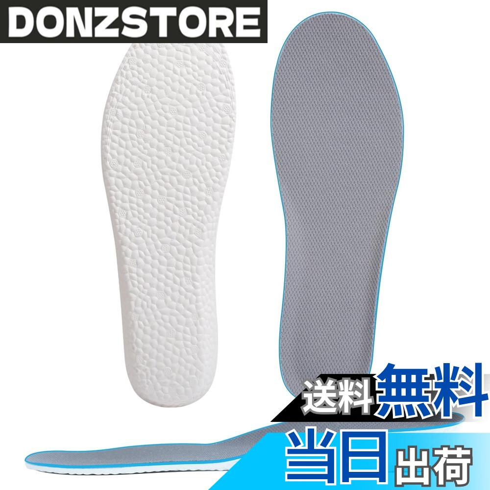 商品情報商品の説明主な仕様 1、【インソール 身長アップ】中敷きとしてお手持ちの靴に入れるだけで簡単にヒールアップしてくれます。外から見てわからないまま、足が長く、姿勢良く、身長アップ ＆ スタイル アップ することができます。高さは選べる3サイズ：1.5cm、2.5cm、3.5cmbr2、【超軽量のEVA素材】片足33g、メッシュ素材と空気孔で通気性がよく、長時間履いていても蒸れづらく気になる臭いがおさえられます。また、水に強くクッション性があるEVA素材が衝撃を吸収し、長時間のご使用でも体への負担なく快適に歩いていただけます。3、【底部発泡粒子】靴のクッションの快適性を高めるために、底の部分に発泡粒子を入れて、全面的に靴のクッションの弾力性を高めます。インソールは日常運動で使えるようにします。4、【簡単にサイズ調整】　高さ：1.5cm、2.5cm、3.5cm　3つの選択があります。お好きな高さを選んでください。フリーサイズ：　女性用（約22.5-25cm）男性用（約25.5-27.5cm） 家庭用ハサミでインソール裏面のガイド線に沿ってカットして簡単にサイズ調整できます。 参考用：高さ：1.5cm：スニーカーや革靴用 2.5cm：ハイカットスニーカー用 3.5cm：ブーツ用5、【安心な品質】ご商品をお買い上げ180日以内で品質上では何かご問題がありましたら、ご要望に合わせて、いつでも対応いたします。