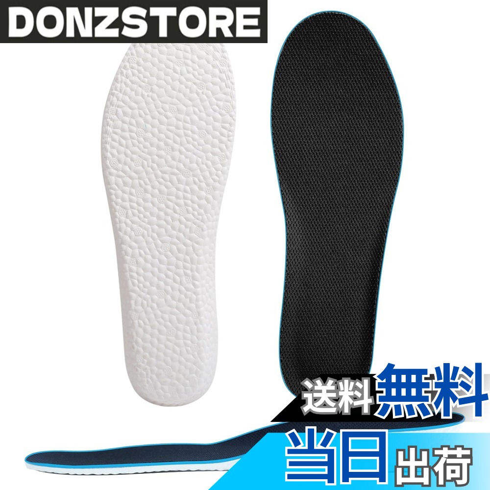 商品情報商品の説明主な仕様 1、【インソール 身長アップ】中敷きとしてお手持ちの靴に入れるだけで簡単にヒールアップしてくれます。外から見てわからないまま、足が長く、姿勢良く、身長アップ ＆ スタイル アップ することができます。高さは選べる3サイズ：1.5cm、2.5cm、3.5cmbr2、【超軽量のEVA素材】片足33g、メッシュ素材と空気孔で通気性がよく、長時間履いていても蒸れづらく気になる臭いがおさえられます。また、水に強くクッション性があるEVA素材が衝撃を吸収し、長時間のご使用でも体への負担なく快適に歩いていただけます。3、【底部発泡粒子】靴のクッションの快適性を高めるために、底の部分に発泡粒子を入れて、全面的に靴のクッションの弾力性を高めます。インソールは日常運動で使えるようにします。4、【簡単にサイズ調整】　高さ：1.5cm、2.5cm、3.5cm　3つの選択があります。お好きな高さを選んでください。フリーサイズ：　女性用（約22.5-25cm）男性用（約25.5-27.5cm） 家庭用ハサミでインソール裏面のガイド線に沿ってカットして簡単にサイズ調整できます。 参考用：高さ：1.5cm：スニーカーや革靴用 2.5cm：ハイカットスニーカー用 3.5cm：ブーツ用5、【安心な品質】ご商品をお買い上げ180日以内で品質上では何かご問題がありましたら、ご要望に合わせて、いつでも対応いたします。