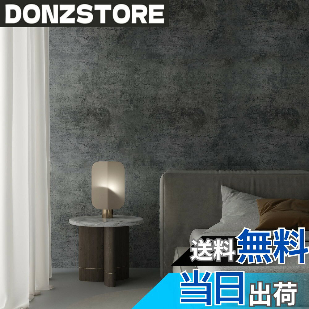 商品情報商品の説明静かで落ち着いたグレーは、人々に静的な時代の感覚を与え、インダストリアルスタイルに非常に適しています。 シャープなコントラストが空間全体に強いドラマチックな緊張感を与え、全体がシンプルでハイエンドで非常に洗練されたエレガントな外観になっています。 製品の詳細： 名前：インダストリアルスタイルの壁紙 材質：PVC（ポリ塩化ビニル） サイズ：60CMx5M 色：グレー 取り付け：自己接着、はがして貼り付けるだけ（追加の接着剤は不要） 厚み：約0.23mm（厚みのあるバージョンアップ） 用途：壁、床、改装家具の装飾 ツールの準備：定規、カッター、ぼろ セット：1巻壁紙 インストール手順： 1.施工する前に表面の汚れをきれいに落とし、乾かしてください。 2.サイズを測って，刃が薄いカッターで、定規を使って切，適当な余裕分を確保する。 3.隅の方から剥離紙を剥がしておきます。一回に全部剥がせない。 4.剥離紙を剥がする際に、ヘラの様な物で上側から下側まで平均的に圧着し、剥がしながら圧着します。紙のサイズに差異があれば、剥がして貼り直します。 5.全面が貼れたら、カッターで不要な部分を取り除き（ドライヤーで隅方の粘着性を改善する）。 6.貼った後、気泡があれば、針で小さな穴をあけて，空気を排除する。 温馨提示： 水/油/埃残りの表面と不規則な表面のザラザラした壁には適用されない。主な仕様 【コンクリート壁紙実用性】壁紙はレトロなデザインを使用しており、セラミックタイルに取って代わり、ユニークな壁を簡単に作成できます。【コンクリート壁紙掃除しやすい】壁紙ステッカーはエチレン材料で制作，安全環境保護、厚くて丈夫、防水、耐油性、防汚、防カビ，掃除がしやす。【粘着性と脱着性】ウォールステッカーの裏面に粘着剤が付いており、剥離して貼るだけでよい，シールを除去する際に粘着剤が表面に残らず、壁補修、家具のリメイク可能です、これは経済的でシンプルな装飾方法です。【コンクリート壁紙簡単DIY】壁紙シールの裏面で網格があり測りやすい、任意の大きさにカットして使用することができます、リメイクシートは自粘着型で、剥離しながら貼ります、壁紙 で粘着力も強くあり施工は楽です。ほんの数ステップ：切り取る、引き裂く、投稿する、皮をむく，初心者でもできる。【コンクリート壁紙適用場所】壁紙リメイクシート真実であるコンクリート視覚効果があり，リメイク家具、 床，壁補修に使用できます。例えば：店舗、珈琲店、ジム、ガレージ、応接間、キッチン、トイレ、事務所、浴室、お手洗い、和室、賃体部屋。