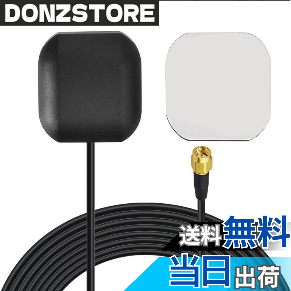 商品情報商品の説明主な仕様 周波数：GPS 1575.42MHz ±3MHz、LNAゲイン：28dB、供給DC電圧：3V-5V、供給DC電流：10mA Max、機能：マグネットマウント、接着剤マウント。ケーブル長：3m、コネクター：SMAオスコネクターパッキングリスト：1 xアンテナ、1 x両面テープ（写真を参照）対応機種：車両テレマティクス、4G LTE GPSトラッカーロケーター、車両リアルタイムトラッキングモバイルハードディスクレコーダー、パッセンジャーキャラバンキャラバンセキュリティアラームシステム、車両搭載アマチュア無線モバイルラジオ。対応機種：IoT、Machine to Machine M2M、4G LTE Industrial Gateway Modular Modem Mobile Router、4G LTE Cellular RTU DTU Terminal、トラッキングカメラ。