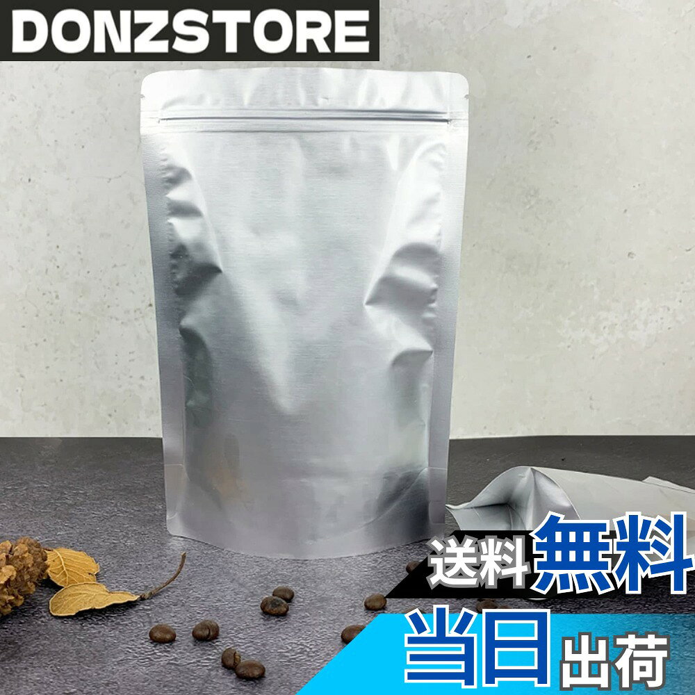 商品情報商品の説明主な仕様 サイズと数量：30枚入 外寸：13x18cm 真空パックが可能な ジッパー付き 袋、両面0.24mm厚、自立アルミホイル底、再利用可能ジッパーコーヒーバッグ。あるマチ付き スタンディングタイプのアルミ保管袋です。食品を新鮮に保つ：ヒートシール可能、ヒートシール後、真空効果が得られます。遮光アルミホイル、良い遮断性、密封性。中身を簡単に保管、含まれていますラベルステッカー付き、内部アイテムの名前を便利にマークします。食品を新鮮に保ちます、これにより、必要なバッグをすばやくつかむことができるため、時間を節約できます。安全素材：PETアルミホイル+ALU+PE、3層設計により、再封可能なスタンドアップポーチバッグは、昆虫、蒸気、湿気、臭いなどから頻繁に必要な食品を保護するのに非常に役立ちます。自立できるので、スペースを節約し、キッチンを整理できます。機能：家庭用：食品の鮮度を確保するだけでなく、他のナッツスナックやハーブなどを保管するため。商業用：小売店またはサンプルのディスプレイパッケージとして、独自のブランドラベルを表面に貼ることができます。満足：購入日から30日間の間に欠陥（例えば初期欠陥）があれば、無料で交換できます。あなたが私たちのジッパーバッグに満足していないならば、我々に連絡してください、そして、我々はあなたの問題を解決するために最善を尽くします。あなたはあなたの経験についてのメッセージを残すことをもっと歓迎します。