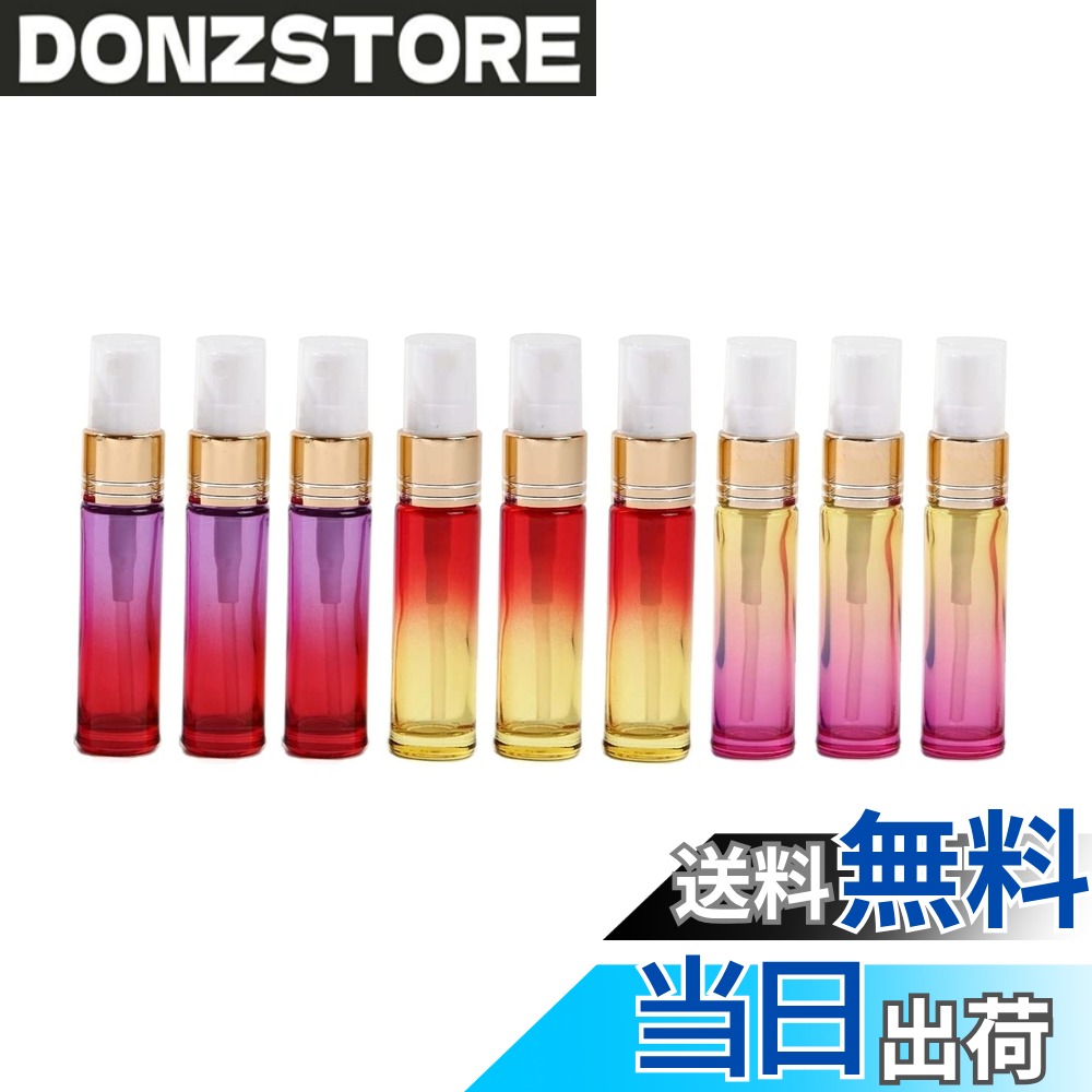 【送料無料】Solid Valu 10ml 9本セット カラフル スプレー アロマボトル プッシュオン ミニボトル アトマイザー アロマオイル用瓶 遮光瓶 グラデーションスプレーボトル ガラス製 (赤系3色グラデーション)