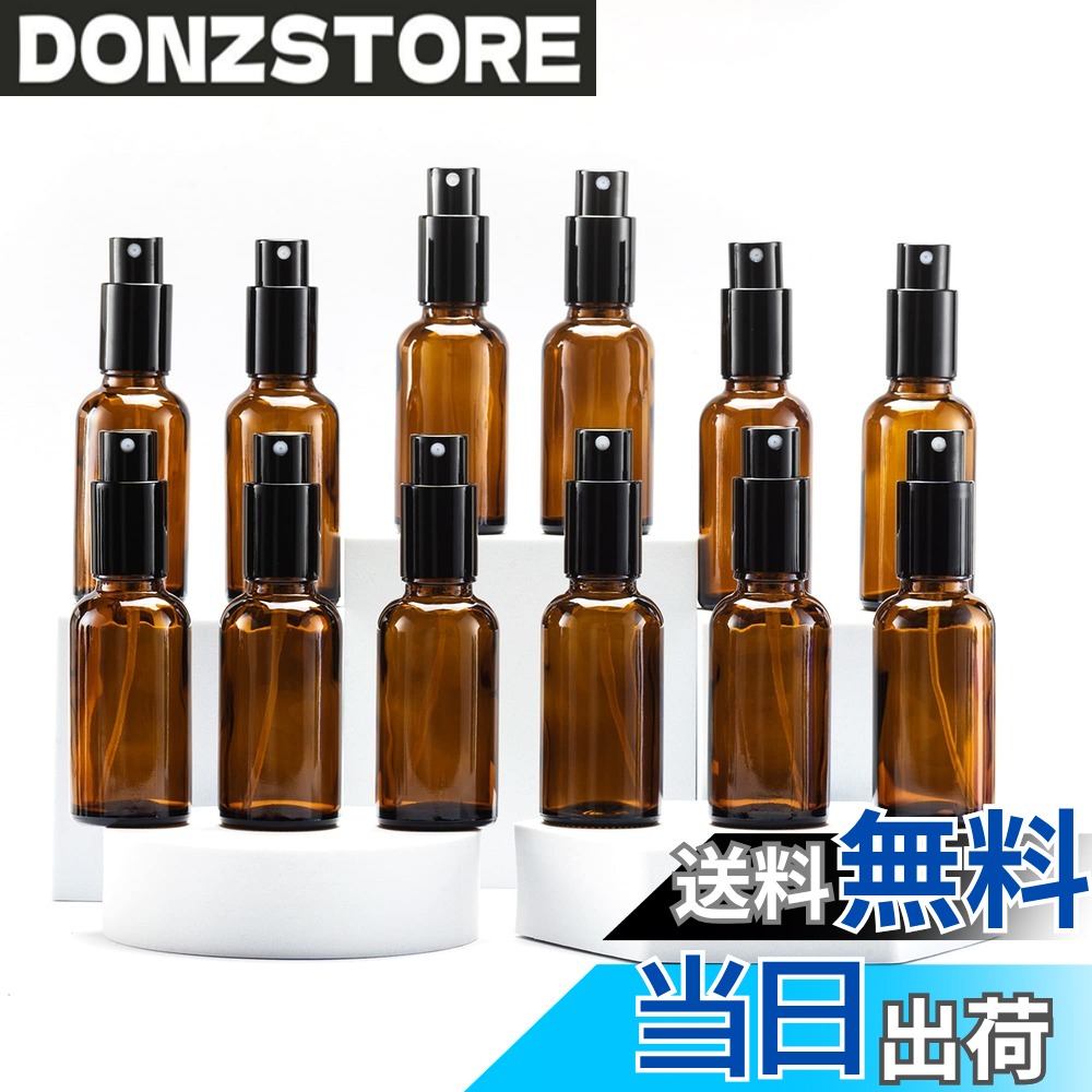 【送料無料】Yizhao 遮光スプレーボトル 30ML茶色、ガラス霧吹き、遮光瓶 蓄圧式のスプレーボトル（硝子瓶・アトマイザー）、 詰替ボトル 為 小分け用/クリーニング/アロマ/エッセンシャルオイル/携帯用/旅行用/香水化粧品/消毒用-12本