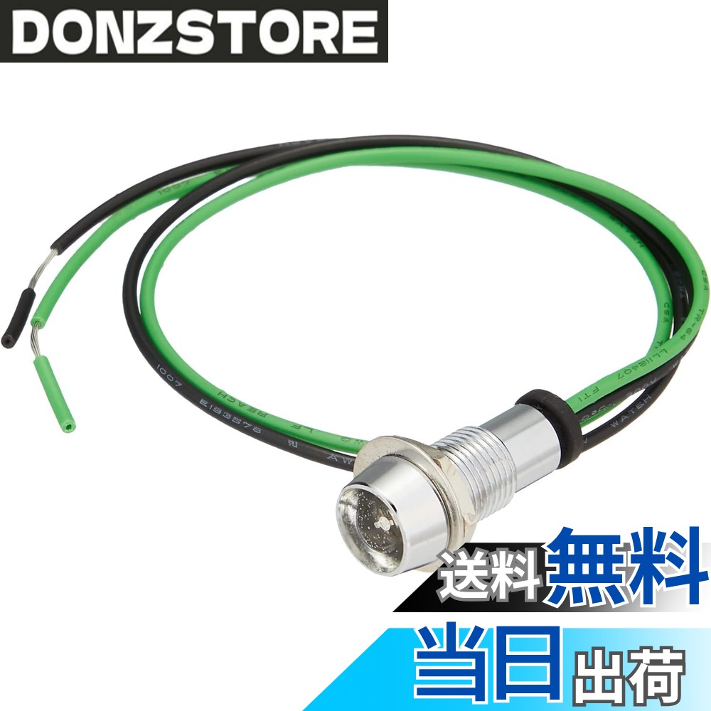 【送料無料】キタコ(KITACO) LEDパイロットランプ グリーン K・CON Pro 12V車専用 0901-752-90040