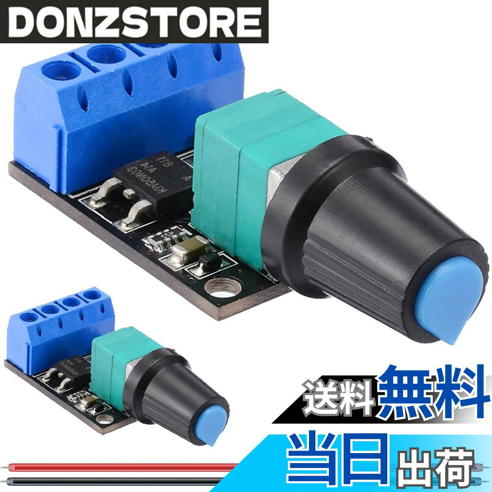 商品情報商品の説明仕様: 供給電圧: DC5~16V 連続電流：10A 短絡電流制限: 20A (10 秒未満) 速度制御モード：PWM無段階速度調整、光も調整可能 制御モード: 速度制御ポテンショメーター (時計回りに開き、1% から 99% の速度まで時計回りに回転し続ける) デューティサイクル：0％-99％（0％の位置はポテンショメータの最も左の閉じた状態です）電流がオンになっているとき、0.002A（ガバナーを長時間オフにする必要はありません、電流はありません) 効率: 最大 98% の効率 寸法: 30x21x14mm/1.18x0.83x0.55インチ 重量: 10 グラム 供給電圧: DC5~16V 連続電流：10A 短絡電流制限: 20A (10 秒未満) 速度制御モード：PWM無段階速度調整、光も調整可能 制御モード: 速度制御ポテンショメーター (時計回りに開き、1% から 99% の速度まで時計回りに回転し続ける) デューティサイクル：0％-99％（0％の位置はポテンショメータの最も左の閉じた状態です）電流がオンになっているとき、0.002A（ガバナーを長時間オフにする必要はありません、電流はありません) 効率: 最大 98% の効率 寸法: 30x21x14mm/1.18x0.83x0.55インチ 重量: 10 グラム パッケージ内容： 2 x ミニ スピード コントローラー モジュール 2x50CM 24AWGケーブル主な仕様 モジュール: このモジュールは、スイッチ機能付きのPM DCモーター速度調整に属し、速度制御モードはPWM無段階速度調整であり、光の調整にも使用できますパラメータ: 供給電圧：DC5-16V、連続電流：10A、効率：最高効率は98％調整可能な抵抗スイッチ: スイッチを時計回りにオンにし、ポテンショメータを時計回りに回してモーターをスピードアップします。ポテンショメータを反時計回りに回して、モーターの速度を落とします注: モジュールを負荷に接続する必要があり、ポテンショメータの出力電圧のみが変化しますパッケージに含まれるもの: 2 x ミニスピードコントローラーモジュール (スイッチ機能付き)、2 x 50CM 24AWG ケーブル。