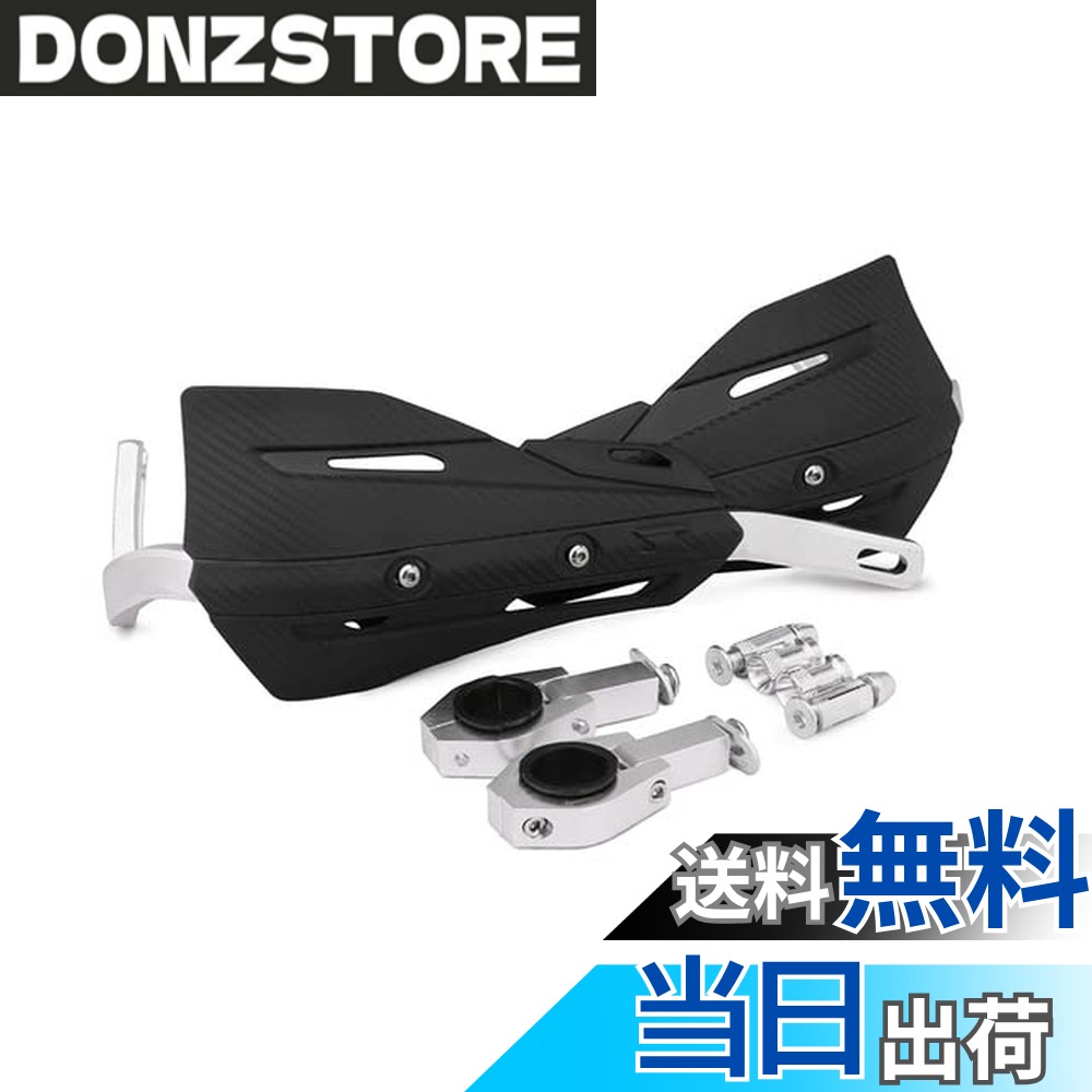 【送料無料】ZSADZS モーターサイクル22mm28mmハンドガードハンドガードプロテクターカワSXSXFKLX KX KXF YZ YZF CRCRFRMZダートバイクエンデューロスーパーモタード (ブラック)
