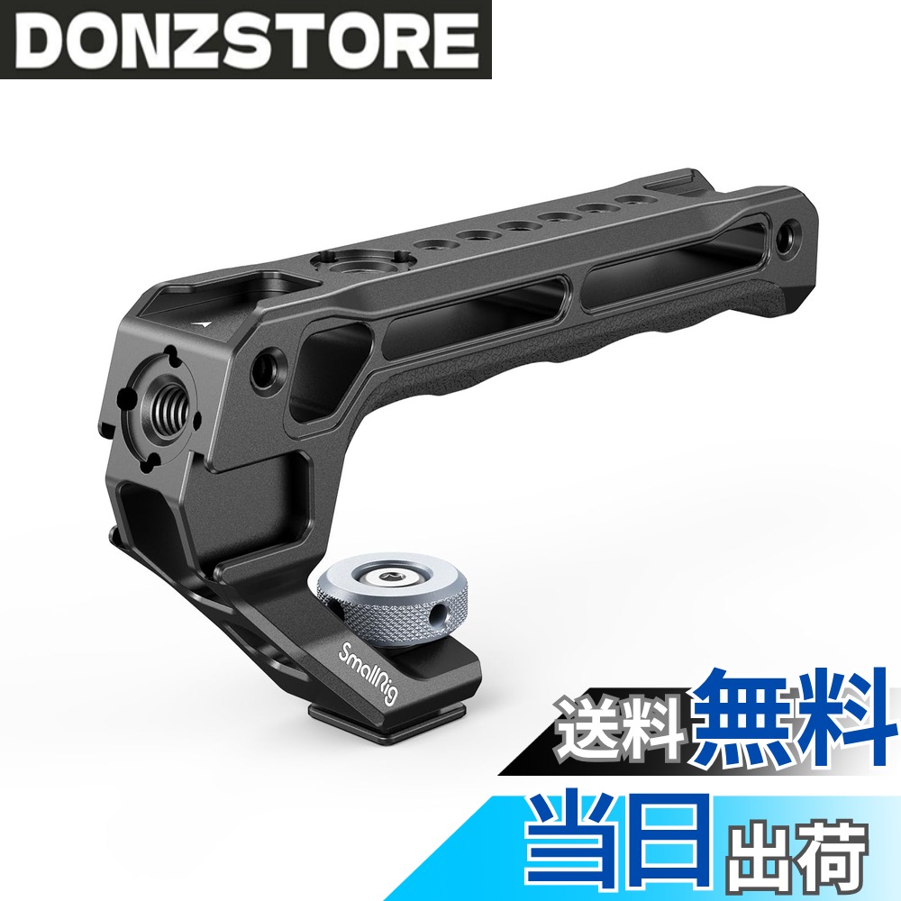 商品情報 商品の説明 SMALLRIG トップ ハンドル コールド シュー 3764（Lite）付き 主な機能: 1.人間工学に基づいた設計により、握り心地が向上し、腕への負担が軽減されます。 2. ほとんどがアルミ合金製で、滑り止めと凍結防止のシリコンが付いています。 3. 中空設計により、重量はわずか 129g です。 4. マイク、LED ライト、モニターなど用の 5 つの内蔵コールド シュー マウント。 注: 最大耐荷重は5kg 互換性: ユニバーサル コールド/ホット シュー マウント 同梱物： 1×トップハンドル 1×アレンレンチ 製品寸法: 135 x 24.5 x 72mm パッケージ寸法: 156 x 83 x 43mm 正味重量：129g±5g パッケージ重量: 182g±5g 材質：アルミ合金、シリコン、ステンレス 関連製品: 2903、2905、2924、2094、3766、3814、3813、3468、3286 主な仕様 【互換性】SmallRigコールドシュートップハンドル3764は、ローアングル撮影を容易にし、腕への負担を軽減するように設計されており、ユニバーサル コールド/ホット シュー マウントと互換性があります。【わずか129gの軽量】中空設計により、重さはわずか129gです。 ほとんどがアルミニウム合金でできており、滑り止めと凍結防止のシリコンが含まれています。【5つの内蔵コールドシューマウント: 3つのフロントコールドシューと2つのリアコールドシューがあり、マイク、LEDライト、モニター、その他のアクセサリーを同時に取り付けることができます。【取り付けポイント】 SMALLRIG カメラ グリップには、他のアクセサリー用に 1/4"-20 および 3/8"-16 の取り付けポイントが豊富にあります。 六角レンチで固定ネジを締めることができるので、組み立てと分解が簡単です。【関連製品】 3/8"-16 の位置決め穴は、モニターを取り付けるためのモニター マウント 2903、2348 をサポートします。1/4"-20 のネジ穴は、モニター用の Magic Arm 2070 をサポートします。 # 【送料無料】SmallRigコールドシュートップハンドル カメラサポート 3764 カメラ撮影での悩みは多いものです。特に、揺れやすい手持ちのカメラでは、撮影時にブレが出やすくなります。そんな悩みを解消するのが、SmallRigコールドシュートップハンドル3764です。この商品は、使いやすさや軽量さを重視した設計がなされており、あなたの撮影体験を向上させる助けとなります。 このハンドルは、重心を適切に保ちながらも、人間工学に基づいた設計で、腕への負担を軽減します。特に、中空設計により、わずか129gという軽量さを実現しており、長時間の撮影でも疲れにくくなっています。 さらに、5つの内蔵コールドシューが搭載されているため、マイクやLEDライト、モニターなどを同時に取り付けることができます。これによって、さまざまな撮影スタイルに柔軟に対応できるのです。 このハンドルを使うことで、撮影をもっと楽しむことができるはずです。あなたもこの機会に、SmallRig コールドシュートップハンドル3764を手に入れて、撮影のクオリティをひとつ上の世界へ引き上げましょう。 ## 軽量設計と持ちやすさ SmallRigコールドシュートップハンドル3764の最大の特徴は、軽量さと持ちやすさです。まず、その重量は129gであり、これはカメラ機材の中では非常に軽い部類に入ります。中空設計が功を奏しており、必要な強度を保ちながらも、持ち運びや長時間の使用を可能にしています。 この軽さは、撮影時の自由度を大いに高めます。特に手持ちでの撮影では、カメラを支える腕への負担が軽減されるため、より集中して撮影が行えます。たとえローアングルでの撮影を行っても、ストレスを感じることなく、安定した構えを持続することができます。 また、握る部分には滑り止め機能が備わっており、安定感を確保しています。これにより、雨の日や湿気の多い環境でも安心して使用できるでしょう。アルミ合金製のため、耐久性も申し分なく、長年にわたって活躍してくれることでしょう。 このように、SmallRigコールドシュートップハンドル3764は、軽快さと持ちやすさを両立させた製品です。あなたの撮影スタイルを向上させる鍵となることでしょう。 ## 多様な取り付けオプション SmallRigコールドシュートップハンドル3764は、非常に多様な取り付けオプションを提供します。このハンドルには、内部に5つのコールドシューがあり、撮影で必要なさまざまなアクセサリーを取り付けることができます。例えば、マイクやLEDライト、モニターなどを同時に使用することが可能です。 コールドシューは、特に動画撮影において重要な役割を果たします。そのため、このハンドルはあらゆる撮影シーンにおいて活躍します。例えば、マイクを取り付けてインタビューを行ったり、LEDライトを使用して明るさを調整したりと、多様なシチュエーションに柔軟に対応できます。 また、他のアクセサリーとの組み合わせも簡単です。例えば、1/4"-20や3/8"-16のネジ穴を用いることで、異なるタイプのマウントを簡単に取り付けられます。これにより、モニターを追加したり、特定のカメラアクセサリーを利用することが可能です。 加えて、付属のアレンレンチを使用すれば、取り付けや取り外しが非常に簡単になります。このように、SmallRigコールドシュートップハンドル3764は、あなたの撮影における多彩な要求に応え、多様な取り付けオプションを持った製品です。 ## 使用感とビデオ制作における利点 このSmallRigコールドシュートップハンドル3764を使用することで、あなたのビデオ制作が如何に向上するか、その具体的な利点を見てみましょう。まず、最も大きな利点は、カメラを安定させられる点です。長時間の撮影でも、腕が疲れにくく、手ブレを最小限に抑えられます。 特に、動画撮影を行う際に、動き回りながらの撮影が必要になることはよくあります。このハンドルを使うことで、カメラをしっかりと支えながら、自由に動くことが可能です。これは、視聴者にとっても高クオリティな映像を提供することにつながります。 さらに、5つの内蔵コールドシューは、マイクや照明機器を取り付けて同時に使用できるため、複雑な撮影環境でも活躍します。そのため、現場での準備時間が短縮され、スムーズな撮影が可能になります。 また、カメラを高く持ち上げることもできるため、ローアングル撮影やダイナミックなシーンの撮影にも対応可能です。これにより、他のスタイルの映像表現も容易になり、映像において新しい可能性が広がります。 このように、SmallRigコールドシュートップハンドル3764は、ビデオ制作における利点を数多く提供しており、あなたのクリエイティビティを引き出すきっかけとなるアイテムです。 ## まとめ - SmallRigコールドシュートップハンドル3764は、軽量で人間工学に基づいた設計。 - 129gの重さで、長時間の撮影でも疲れにくい。 - 5つのコールドシューにより、複数のアクセサリーを同時に取り付け可能。 - 高さを調整することで、さまざまな撮影スタイルに適応できる。 - 堅牢なアルミ合金製で、耐久性も抜群。 - あなたの撮影を一段と楽しく、プロフェッショナルに。