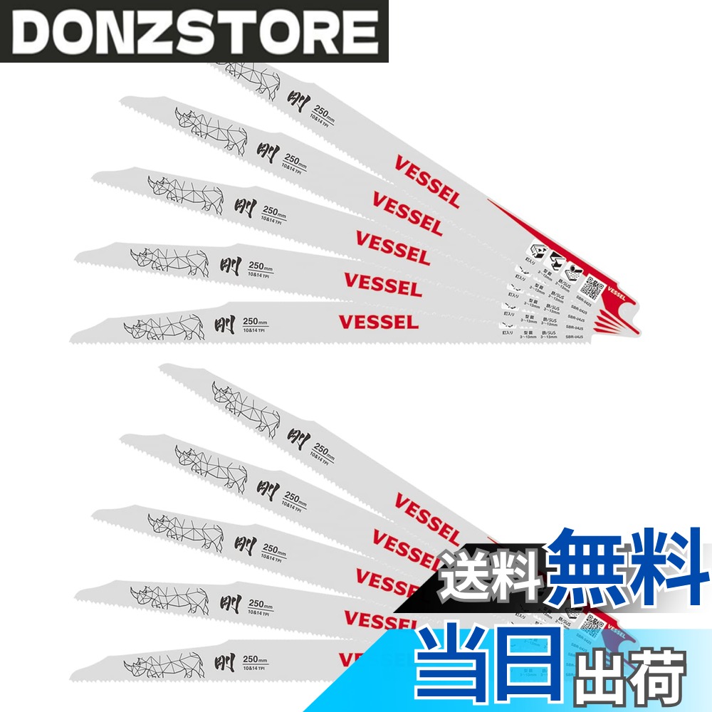商品情報商品の説明解体作業を重視した●厚刃仕様。●釘入り木材などの複合素材に最適。●コバルトハイス鋼とバネ鋼のバイメタルを使用●刃の耐久性に優れる。●ホルダー装着時に引っ掛かりがない角R形状。●用途がわかるアイコンを表示。●製品情報にアクセスできるQRコードを印字。●山数(山):10/14●刃厚(mm):1.27●全長(mm):200●枚数:10主な仕様 山数(山):10/14br刃厚(mm):1.27br全長(mm):200br枚数:10