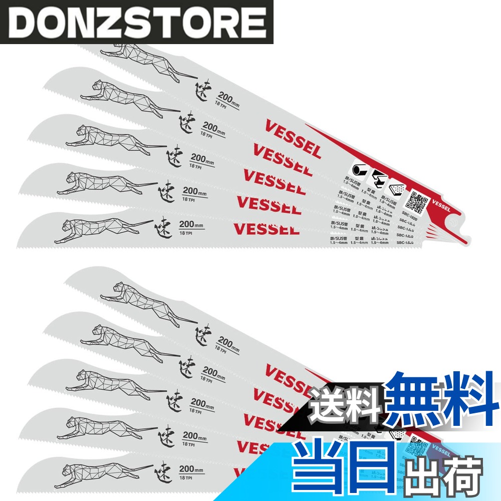 商品情報商品の説明各種金属を高速切断。●キワ切りできるしなり刃。●コバルトハイス鋼とバネ鋼のバイメタルを使用●刃の耐久性に優れる。●ホルダー装着時に引っ掛かりがない角R形状。●用途がわかるアイコンを表示。●製品情報にアクセスできるQRコードを印字。●山数(山):18●刃厚(mm):0.9●全長(mm):200●枚数:10主な仕様 山数(山):18br刃厚(mm):0.9br全長(mm):200br枚数:10