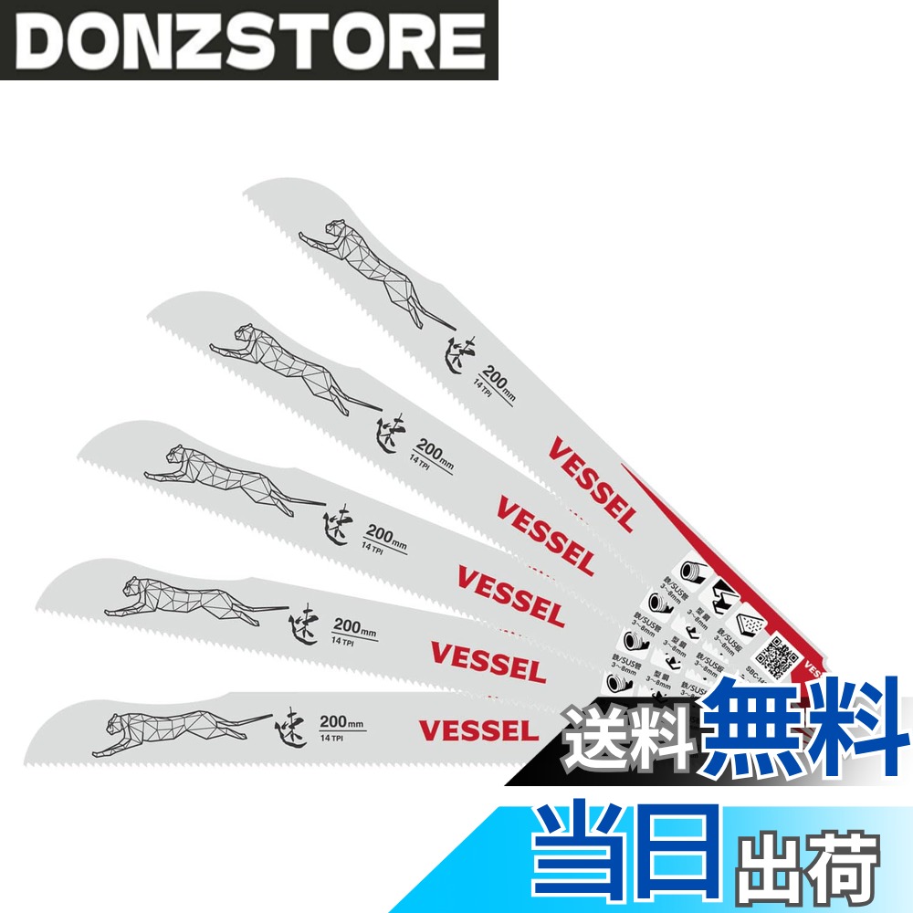 商品情報商品の説明各種金属を高速切断。●キワ切りできるしなり刃。●コバルトハイス鋼とバネ鋼のバイメタルを使用●刃の耐久性に優れる。●ホルダー装着時に引っ掛かりがない角R形状。●用途がわかるアイコンを表示。●製品情報にアクセスできるQRコードを印字。●山数(山):14●刃厚(mm):0.9●全長(mm):200●枚数:5主な仕様 山数(山):14br刃厚(mm):0.9br全長(mm):200br枚数:5