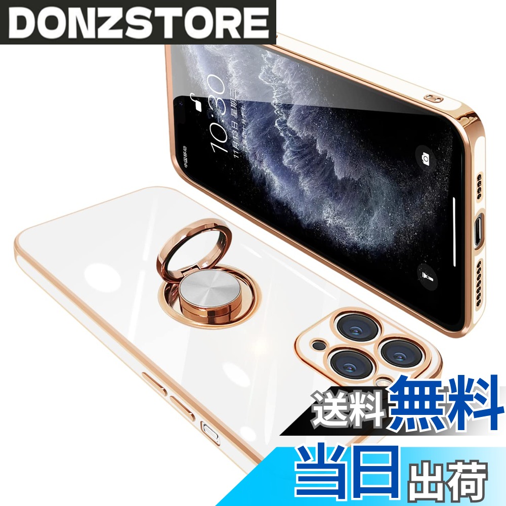 【送料無料】ONETIAOLONG iPhone11 Pro Max 用 ケース リング付き アイフォン11promax リング カバー 耐衝撃 TPU メッキ加工 360°回転 スタンド機能 車載ホルダー ストラップホール付き 6.5インチ（ホワイト）