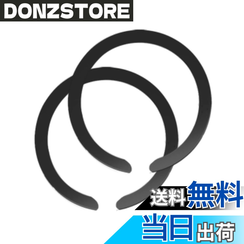 商品情報 商品の説明 説明 ・【対応】iPhone 14/13/ 12 / 12 Pro / 12 Pro Max / 11 / 11 Pro Max/8/iPhoneX/XS/Galaxy S21 /S20/Note20 Ultra /Google Pixel/Samsung/Huawei QI対応機種 ・【Magsafe 用 磁気増強】内蔵マグネット同じサイズデザインです(46*54 mm)。お気に入りのMagsafe用 ケースをDIY ・【丈夫で高耐久】裏側は両面テープで しっかりとした安定感を実現しています。(なめらかな表面にのみ貼り付けることができます。レザー製スマホケースやつや消し加工されたスマホケースでは使用できません、撥油ケース(iface)使用できません) ・【ケースに使用】スマホケースの表側にしっかりと接着できます。はがしにくいので、スマホの背面に直接製品を貼り付けることはお勧めできません。 ・【スリム &amp; 軽量】厚さ0.45mmの耐腐食性合金製で、便利な機能をお楽しみいただけます。 ・【パッケージ内容】2 x メタルリング 。【注意】：この製品はマグネットではありません。 主な仕様 【Magsafe 用 磁気増強】内蔵マグネット同じサイズデザインです(46*54 mm)。お気に入りのMagsafe用ケースを簡単にDIY【丈夫で高耐久】裏側は両面テープで しっかりとした安定感を実現しています。(なめらかな表面にのみ貼り付けることができます。レザー製スマホケースやつや消し加工されたスマホケースでは使用できません、撥油ケース(iface)使用できません)【簡単付着・幅広い互換性】スマホケースの表側にしっかりと接着できます。はがしにくいので、スマホの背面に直接製品を貼り付けることはお勧めできません。iPhoneシリーズからAndroid HTC、Google、HUAWEIなどに対応します。【スリム &amp; 軽量】厚さ0.45mmの耐腐食性合金製で、便利な機能をお楽しみいただけます。【パッケージ内容】2 x メタルリング 。【注意】：この製品はマグネットではありません。 # Sisyphy Magsafe対応リング 磁気増強 メタルリング (U字型ブラック2つ入り) 毎日スマホを使う際、充電端子が壊れやすい、ワイヤレス充電がうまくいかない、という悩みを抱える方は多いのではないでしょうか。それに共感します。特に、最近のスマホはワイヤレス充電に対応しているものが増えていますが、充電時の安定感がないとストレスを感じますよね。 そんな不安を解消できるのが、Sisyphy Magsafe対応 リングです。この商品は、あなたのスマホをしっかり支えるためのメタルリングで、安心してワイヤレス充電を楽しめます。このリングは、iPhoneシリーズをはじめ、Galaxyなど幅広い機種に対応しているため、充電のストレスを軽減し、快適なスマホライフを支えます。 この商品を使うことで、あなたのスマホ充電がよりスムーズになり、日常生活が大きく改善されるかもしれません。ぜひ、充電時も安心してスマホを使用できるために、この機会にお試しください！ ## 1. 高い互換性とデザイン性 Sisyphy Magsafe対応リングは、iPhone 11シリーズから14シリーズ、さらにはSamsung Galaxy Sシリーズまで幅広く対応しています。具体的には、iPhone 14/14 Plus/14 Pro/14 Pro Max、13/12/11/Xシリーズ、Galaxy S21/S20、Note Ultraなど、充実したラインアップにより、様々な機種で利用することができます。 デザイン的にも優れた特徴を持っています。リングのサイズは46*54mmで、内蔵マグネットがしっかりとした磁気を発揮し、お気に入りのMagsafe用ケースに簡単に取り付けられます。また、U字型のブラックデザインはシンプルで、どんなスマホケースともマッチします。これにより、アクセサリーとしての美しさも兼ね備えています。 さらに、使用方法は非常に簡単です。スマホケースの表側にしっかりと接着するだけで、ワイヤレス充電がもたらす便利さを実感できます。使い始めから高い互換性を感じやすく、安心して利用できます。 ただし、注意点として、スマホの背面に直接貼り付けるのはお勧めできません。この点を理解して使うことで、より快適なスマホライフが送れます。 ## 2. 丈夫で高耐久性 Sisyphy Magsafe対応リングは、丈夫さと安全性を重要視して作られています。裏側には両面テープが施されており、一度貼り付ければしっかりとした安定感を実現します。これにより、日常の使用で外れる心配がなく、安心してスマホを操作できます。 特に、耐腐食性合金で作られているため、外部の環境にも強いです。強い風や雨の日でも、リングが剥がれることなく、確実に役割を果たします。過酷な条件でも安心して使える特徴は、ユーザーにとって大きなメリットです。 ただし、適応する表面は限られていますので、注意が必要です。なめらかな表面にのみ貼り付け可能で、レザー製のスマホケースやつや消し加工されたものには使用できません。また、撥油ケースなども使用対象外ですので、しっかりチェックしてからご使用ください。 このような耐久性を持つ商品は、特にスマホを頻繁に使用する方や外出業務が多い方には必需品と言えます。耐久性を重視した高品質なメタルリングで、長期間使用することが可能です。 ## 3. スリムで軽量設計 Sisyphy Magsafe対応リングは、厚さ0.45mmという非常にスリムな設計で、軽量さも特長の一つです。これにより、リングを付けてもスマホの邪魔にならず、持ち運びやすさを保持しています。重さを感じることなく、快適に踊るようにスマホを扱えるのは嬉しいポイントです。 この軽量性により、長時間の使用でも疲れることはほとんどありません。また、このスリムなデザインは、スマホケースとの一体感を持たせるため、見た目にも違和感がなく、スタイリッシュです。可愛いデザインやファッション性を重視する方々にも適しています。 積極的に使用できるため、仕事やプライベートでの活用方法も思い浮かびやすいですね。例えば、出張や旅行中にワイヤレス chargingが簡単にできるのは、大きな利点です。また、余計な装飾がないため、シンプル派の方にもおすすめです。 このような特徴から、日常使いにぴったりのアイテムです。デザイン性と機能性を兼ね備えたSisyphy Magsafe対応リングは、スマホライフをより豊かにしてくれるでしょう。 ## 4. 購入時の注意点とアフターサービス Sisyphy Magsafe対応リングを購入する際に、注意が必要です。まず、適用機種の確認を忘れずに行ってください。前述の通り、特定のケースや表面には使用できないため、自分のスマホケースや機種との相性を確認することが重要です。 また、商品には2つのメタルリングが入っているため、必要に応じて友人や家族とシェアすることも可能です。もし不良品があった場合のアフターサービスも充実しており、購入した店舗に問い合わせることができるため、安心です。 さらに、商品の取り扱いや保管についても注意することで、長持ちさせることができます。長期間の使用を考えている方にとって、このようなサポートは非常に心強いはずです。 這ったり、使い方を学ぶための手順やFAQも用意されていますので、初心者の方でも無理なく利用できます。安心してお使いいただける商品で、スマホライフをより豊かで充実したものにしていきましょう。 ## まとめ - Sisyphy Magsafe対応リングは、高い互換性を持つ2つ入りのメタルリングです。 - 丈夫で高耐久な設計により、安心して使用できます。 - スリムで軽量設計のため、持ち運びも便利です。 - 購入時は適用機種をしっかり確認しましょう。 - 商品に関するアフターサービスも充実しており、安心のサポートがあります。