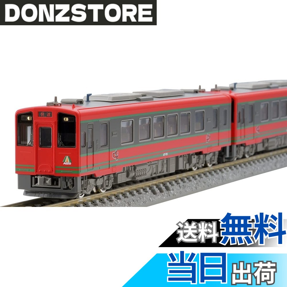 楽天市場】会津鉄道の通販
