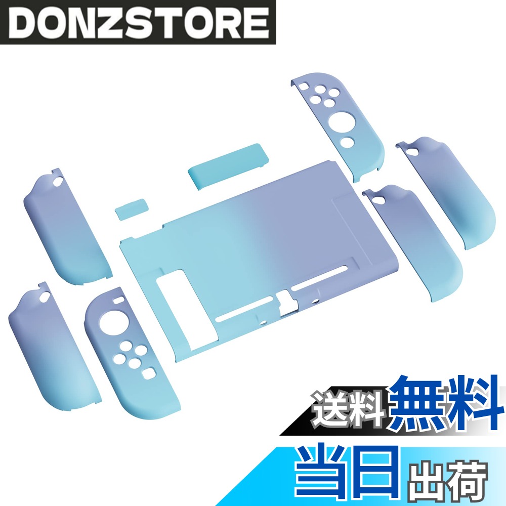 商品情報商品の説明主な仕様 対応機種：Nintendo Switchに対応します。Nintendo Switch Liteと有機elモデルには対応できません。人間工学に基づいたグリップカバーでswitchを飾って、握りやすく、快適なゲームセッションを実現します。プレミアム素材：丈夫なシェルは衝撃を吸収と傷を防止するPC素材で作られ、デバイスを保護し、日常の使用による傷、ホコリ、落下などを防ぎ、デバイスの寿命を延ばします。ハイライトデザイン：人間工学に基づいた手のひらグリップの合理化された分割デザインは、スイッチを持つ時に負担を軽減するのに役立ちます。また、個人的によって平面的なデザインと流線型デザインされたシェルは選べます。適切な手首と手の位置でガイドすることができ、長時間のゲーム中に快適な体験と握り心地を提供します。使いやすい：取り付けが簡単で、正確にカットされたシェルは皆様のswitchに似合います。すべての機能に干渉することなくアクセスでき、ゲームセッション中に快適さを提供されています。Youtubeで「Nintendo Switch Switchable Grips Case - PlayVital AlterGrips Protective Case - Woodgrain」を検索して、説明動画をご覧ください。1セットでマッチ：二つデザインのグリップシェル（平面的なデザインと流線型デザイン）*1セット、コンソールに対応用背面シェル*1、保護グラスフィルム*1、サムグリップキャップカバー*2とABXYボタンキャップ。