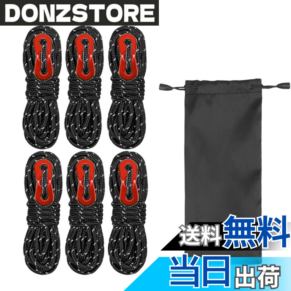 商品情報商品の説明主な仕様 材質：ポリエステル + 反射材入り糸。サイズ：直経4mm x 長さ4m。実用的で耐久性があります：テントロープには反射コードが含まれており、夜間の視認性を確保し、夜間のペグや支線によるつまずきを防ぎます素材：テントロープは高品質のポリエステルとアルミニウムテンショナーでできており、耐摩耗性と耐久性があります。自由に調整可能：ロープの長さは4メートルです（6本入り）、必要なロープの長さを自由にカットできます、ロープを調整し、滑らないようにするのに非常に役立ちます。ハイキング、バックパッキング、釣り、狩猟に最適なアクセサリー。 テント、防水シート、ハンモックキャンプなどの設置に適しています。