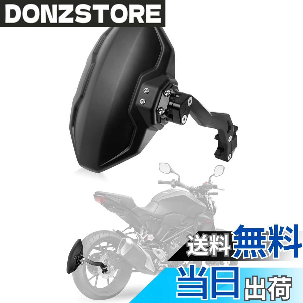 商品情報商品の説明主な仕様 適用車種：CB300R CB250R 全年式（ご購入前に、お手持ちのモデルと年式をご確認ください！）特徴：ぬかるんだ道などの走行時に泥跳ねを軽減し、道路上のタイヤを保護するように設計されています。性能：信頼できる品質と大きな機能は、外観デザイン性を向上させ、古いものや磨耗したものの完全な交換。パッケージ：1セット フェンダー注：この商品には、取り付け説明書は付属していません！：