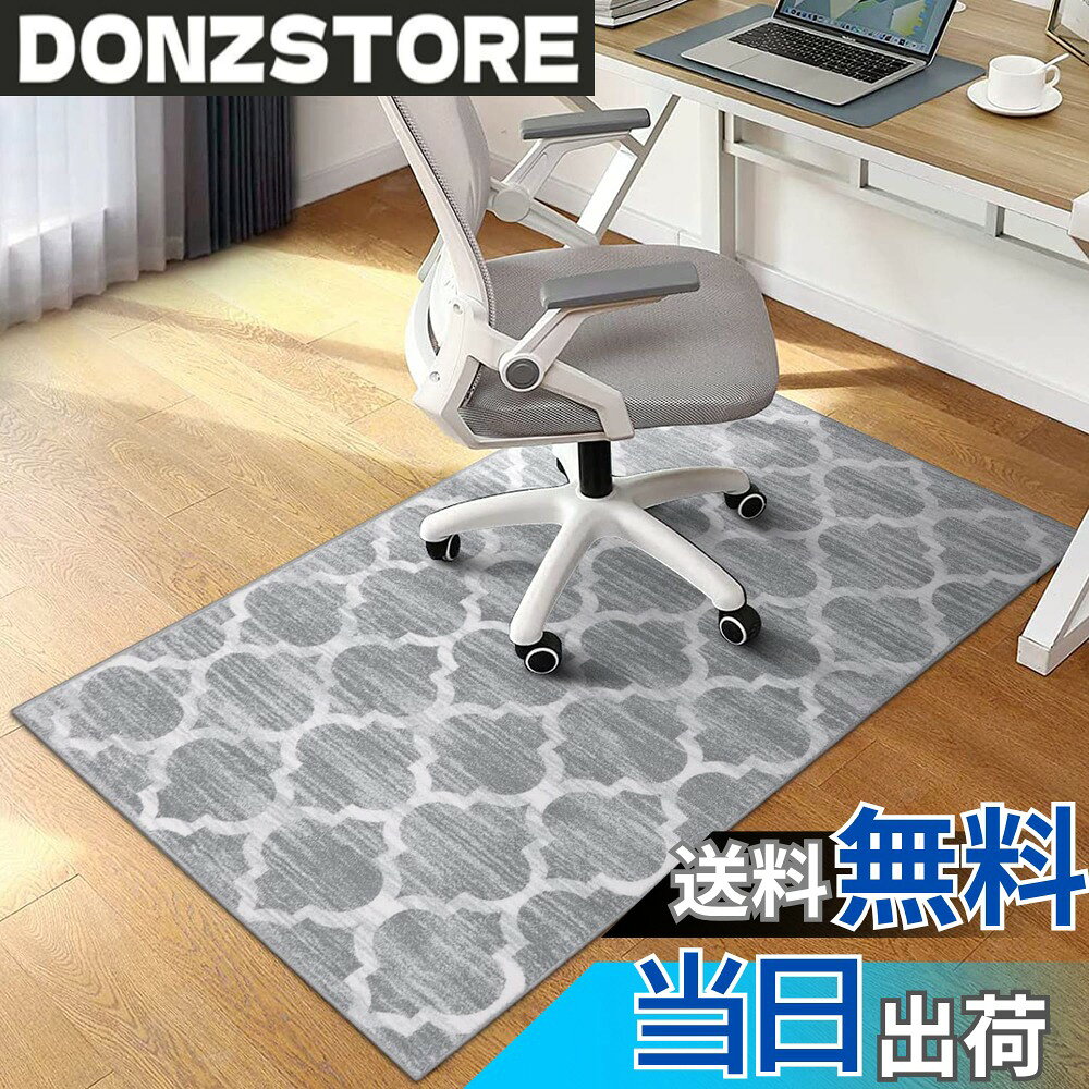 商品情報商品の説明主な仕様 【商品仕様】サイズ：70x120cm、厚さ：約6-10mm、表面素材：100％ポリエステル。裏面素材：不織布（すべり止め加工）。オーバーロック加工の端、遊び毛が出たり、形を崩れたりしにくい。梱包：折り畳み。※裏面に滑り止め加工を施しているため、床暖房の上に直接敷くのはおすすめできません。【北欧風のモロコシ柄】繊細なデザイン画を最新の印刷技術でもふもふの白いの人工ウール生地にプリント、馴染みやすいグレーとレトロ加工のモロッコ柄のデザインは、シンプルなお部屋のアクセントとしてもおすすめ。【特徴】不織布製の裏面には滑り止め加工を施しておりので、子供やペットがいらっしゃるご家庭でも安心してご使用いただけいます。ウール質感の表面は吸水・防音・防ダニ・抗菌・防臭の特徴があります。ふんわり柔らかく、沈みこむような心地良い質感。ほどよいな厚さで、1年中使えます。【洗濯機で洗える】密度が高くて短めの毛足はゴミが絡みにくく、日常の清潔は掃除機をかけるだけで、OK！汚れた場合は手洗いや洗濯ネットに入れて洗濯機で洗うことができます。※ラグは風通しの良いところで陰干しして、アイロン、乾燥機はご使用をお避け下さい。【多様な使用シーン】ラグは機械織り製造、丈夫で耐久性よい、床を保護だけでなく、インテリアとしても最適です。ベッドサイド、ベランダ、リビングやダイニングのテーブルの下などに敷くとぴったりです。