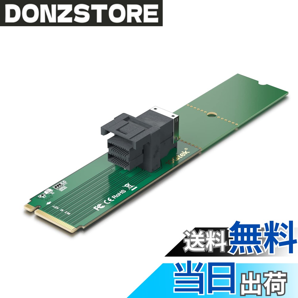 商品情報商品の説明10Gtek M.2 (Mキー) to SFF-8643アダプター PCIe3.0 X4主な仕様 U.2(SFF-8639)SSDをSFF-8643ケーブルを介してシステムのM.2(M キー)スロットに接続します。(SFF-8643からU.2(SFF-8639)ケーブルなし)。標準M.2 22x110サイズ、スタンプ開口部デザイン、必要に応じてカット可能です。brNVMeプロトコルをサポートするマザーボードが必要です。brPCIE 3.0 x4レーンに準拠、最大8GT/sのデータレート。ドライバのインストール不要、Windows 7/8/10、Windows Server 2008 R2/2012 R2/2016/2019、RHEL/CentOS 6/7/8、Debian 9/10/11、Ubuntu 16/18/20/21、SUES 11/12/15、FreeBSD 11/12/13、VMware ESXi 6/7に対応できます。(ご注意: Windows 7およびWindows Server 2008 R2用のNVMeネイティブドライバーは、Microsoftナレッジ ベース、KB2990941 から入手できます)。※ご注意！この商品はホットスワップをサポートしていません。
