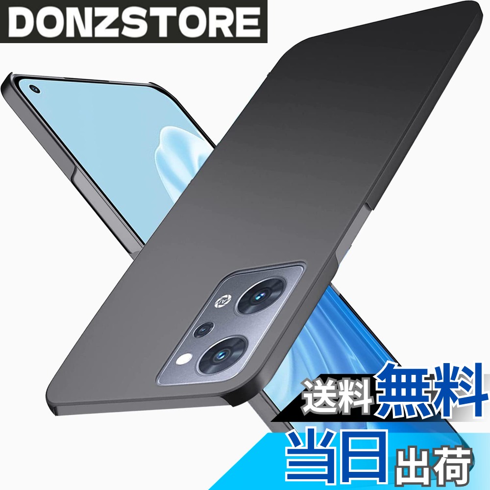 商品情報商品の説明Oppo Reno7 A主な仕様 【対応機種】Oppo Reno7 A ケース 専用。【極薄デザイン】Wojiaozvlf Oppo Reno7 A ケースは0.8 mmの極薄設計を行います。わずか0.8mm薄さ、16g軽さで、付けていることを忘れるほどの超軽量デザイン、手への負担ゼロ。Wojiaozvlfの超軽薄Oppo Reno7 A ケース ケースと比べて、普通の耐衝撃ケースは厚すぎて、手触りが悪く、ポケットに入れると明らかに落下感があります。厚いケースなので、長時間スマホを使うと過熱しやすく、携帯の機能損ない。指紋も残しやすくなります。Oppo Reno7 A本体装着してケースの重みは感じません。見た目の質感も高級感があって良い物です。【スクリーン&カメラ保護】Oppo Reno7 Aケース薄い ケース ですが、専門的に開発された薄いシェルの核保護は、改善されたカメラとスクリーンの保護で、ケースの縁は画面と背面カメラよりも0.5mm高く設計されています。大切なOppo Reno7 A を擦り傷から保護します。耐久性・使用寿命・耐衝撃性を心配する必要はありません。【マットな仕上げ】背面の強化ガラスは、耐久性や耐摩耗性に優れ、マットな質感でサラサラして触り心地がすごく良いです。指紋防止加工に反射防止加工を加え、指紋を付きにくくし、また指紋跡が目立ちません。常に携帯の清潔感と清潔感を保っています。【精確なカットアウト】Oppo Reno7 A ケース 各ボタンに従って精密設計され、反応がよくて程よい押しやすく、下部に隙間で着脱が簡単。本体機能に影響せずに、本体の露出を可能な限り下げました。また、ワイヤレス充電機能に全く影響なく使えます。注意: マグネットを利用した充電には対応していません。