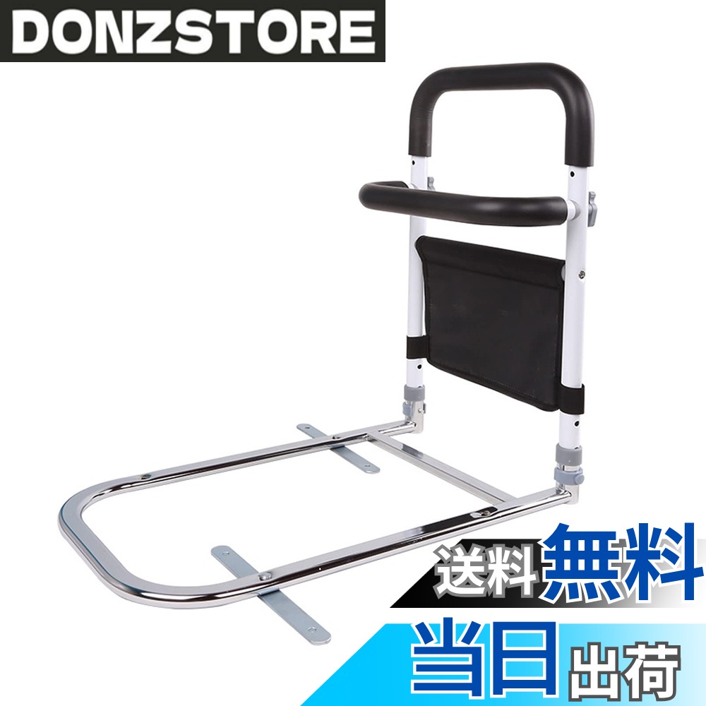 商品情報商品の説明主な仕様 【仕様】◆サイズ: 長さ51cm x 幅40cm x 高さ調整可能（46−51cm）　◆素材: 高品質炭素鋼、PUスポンジ滑り止め　◆耐荷重: 136kg　【妊婦、高齢者と身体障害者、術後患者用のベッドサイドレール】質の高いスチールフレームと耐久性のある滑り止め素材が使用されており、安定感と確かな支持を提供します。ベッドからの転落や事故のリスクを低減し、安全な環境を確保します。大切な友人や家族を、病気の辛さや転落の危険から確実に守ります。【耐荷重性抜群＆便利な収納袋】高品質の炭素鋼素材を使用しており、耐久性と頑丈さを備えています。これにより、最大耐荷重136キロにも耐える安定感を提供し、利用者の安全を確保します。付属の収納袋は、携帯電話やリモコンなどの小物を収納するのに便利です。利用者の手元に必要なものを簡単に保管でき、便利なアクセサリーとして活用できます。【あらゆるタイプのベッドに最適】台座は平管を采用しており、厚さはわずか1.5cmで、古いフラットベッドからビルトインベッド、ボックスベッドまで、幅広い環境にシームレスに取り付けられます。ベッドのスタイルやタイプに制約なく対応する、真の多機能性を誇る製品です。【組み立て簡単】他製品と異なり、工具なしで1分以内に組み立てることができるギャングマウントベッドレールパーツが含まれており、収納スペースを節約することができます。伸縮するポールはマットレスの下にスライドし、究極の安定性を提供します。【メーカー】ベッドレールを生産している工場は、1年以内に突発的な摩耗部品の破損があった場合、無償で提供することができます。純正レールを使用することで、ベッドを購入する際の心配がありません。