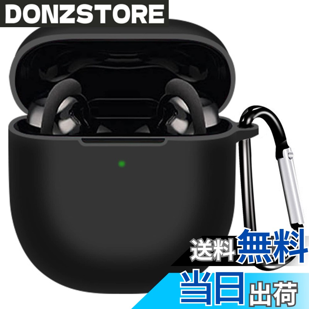 【送料無料】Miimall Bose QuietComfort Earbuds II 適用 ケース シリコン 対応 Bose (ボーズ) QuietComfort Earbuds II カバー 耐衝撃 防傷 軽量 ハードケース 落下防止 カラビナ付き 着装充電可能 QuietComfort Earbuds II保護カバー (ブラック)