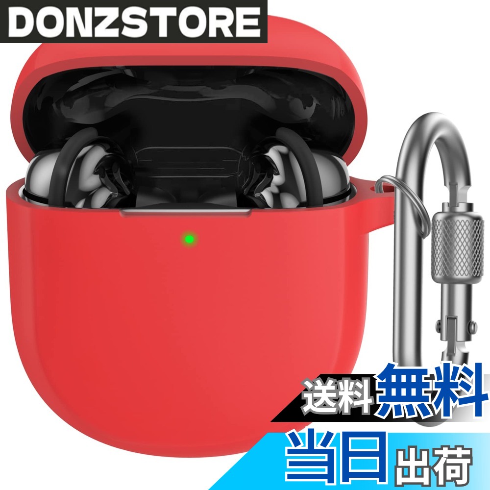 【送料無料】AhaStyle Bose QuietComfort Ultra Earbuds/Earbuds II ケース [前のLEDライトが見える] シリコンカバー 耐衝撃 メタル カラビナ付き 紛失防止 Bose QuietComfort Ultra Earbuds/Earbuds II 適用 (レッド)